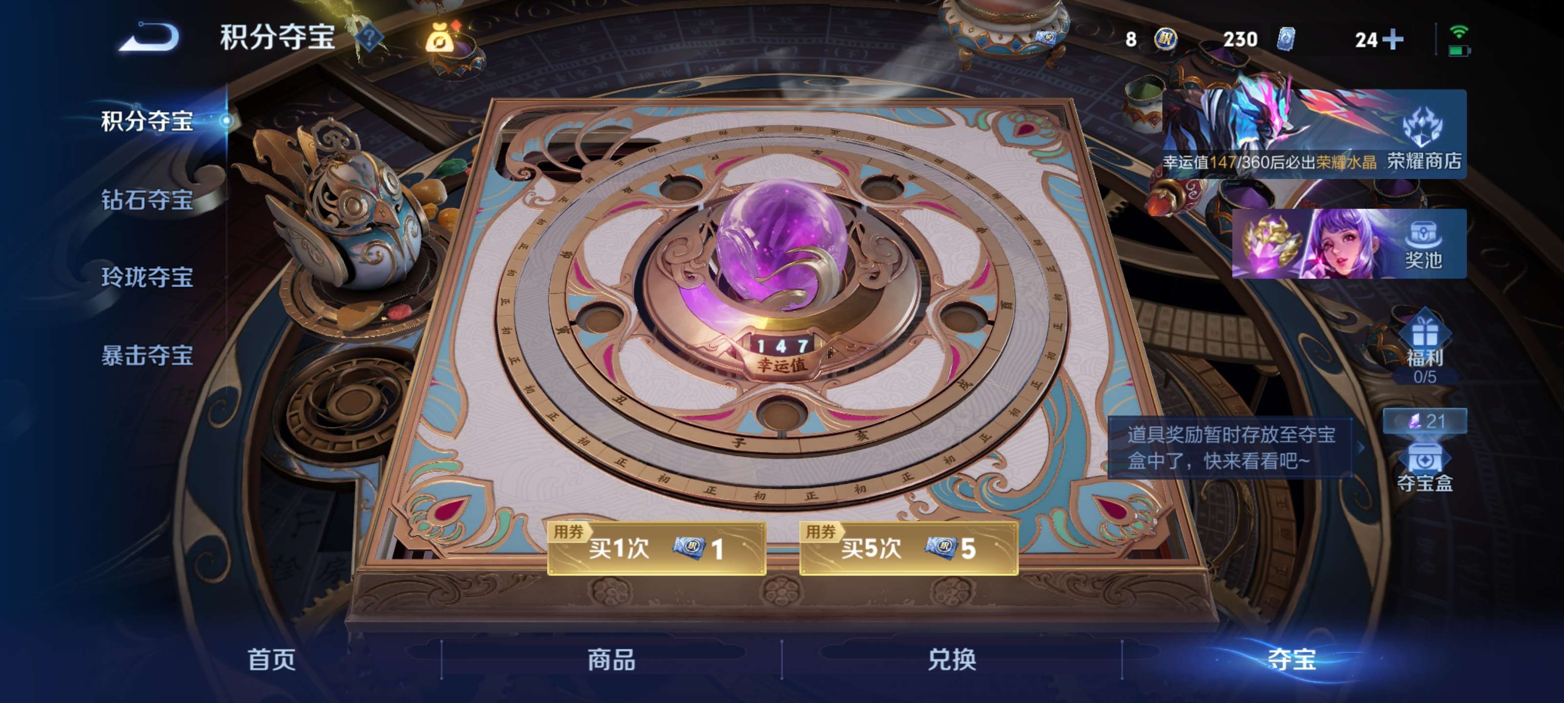 WZZM4311458王者荣耀账号详情图20