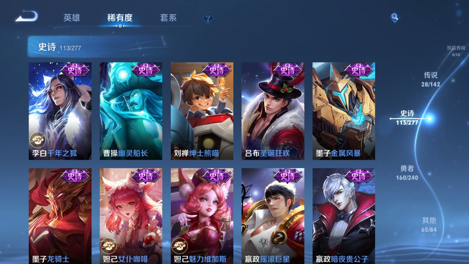 WZCMW4324737王者荣耀账号详情图18