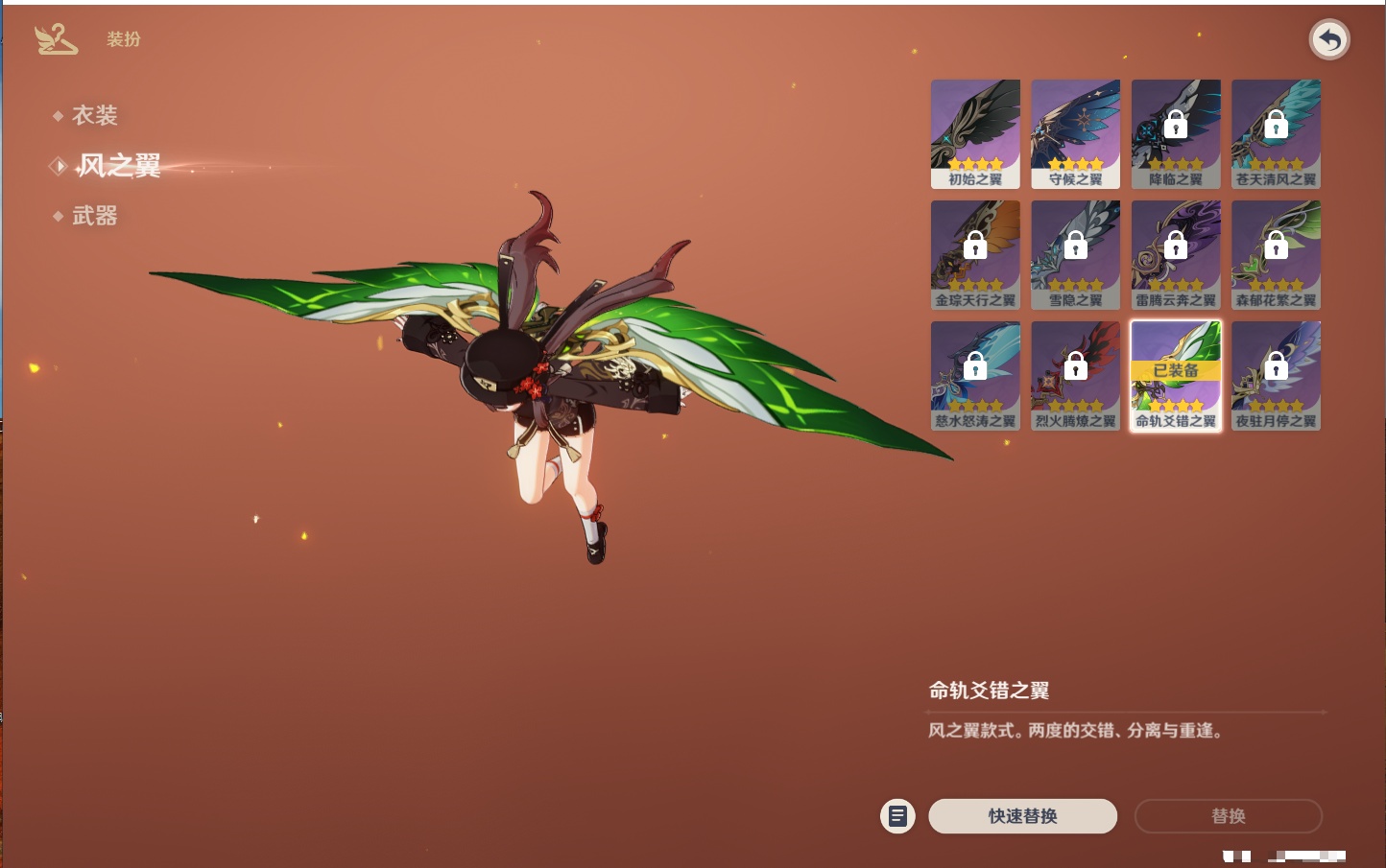 YSMK44554原神账号详情图7