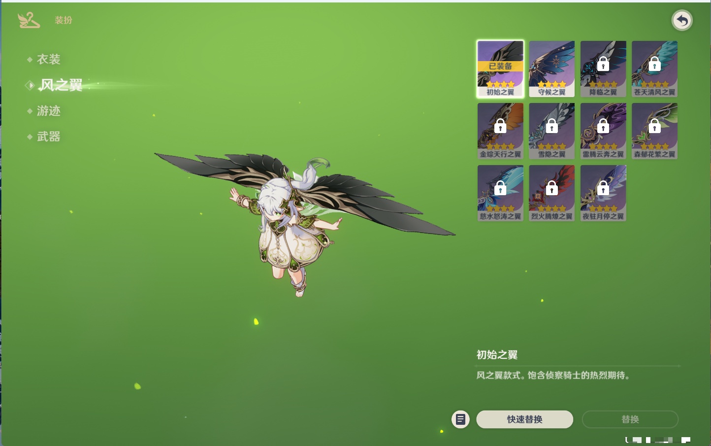YSMK44444原神账号详情图4