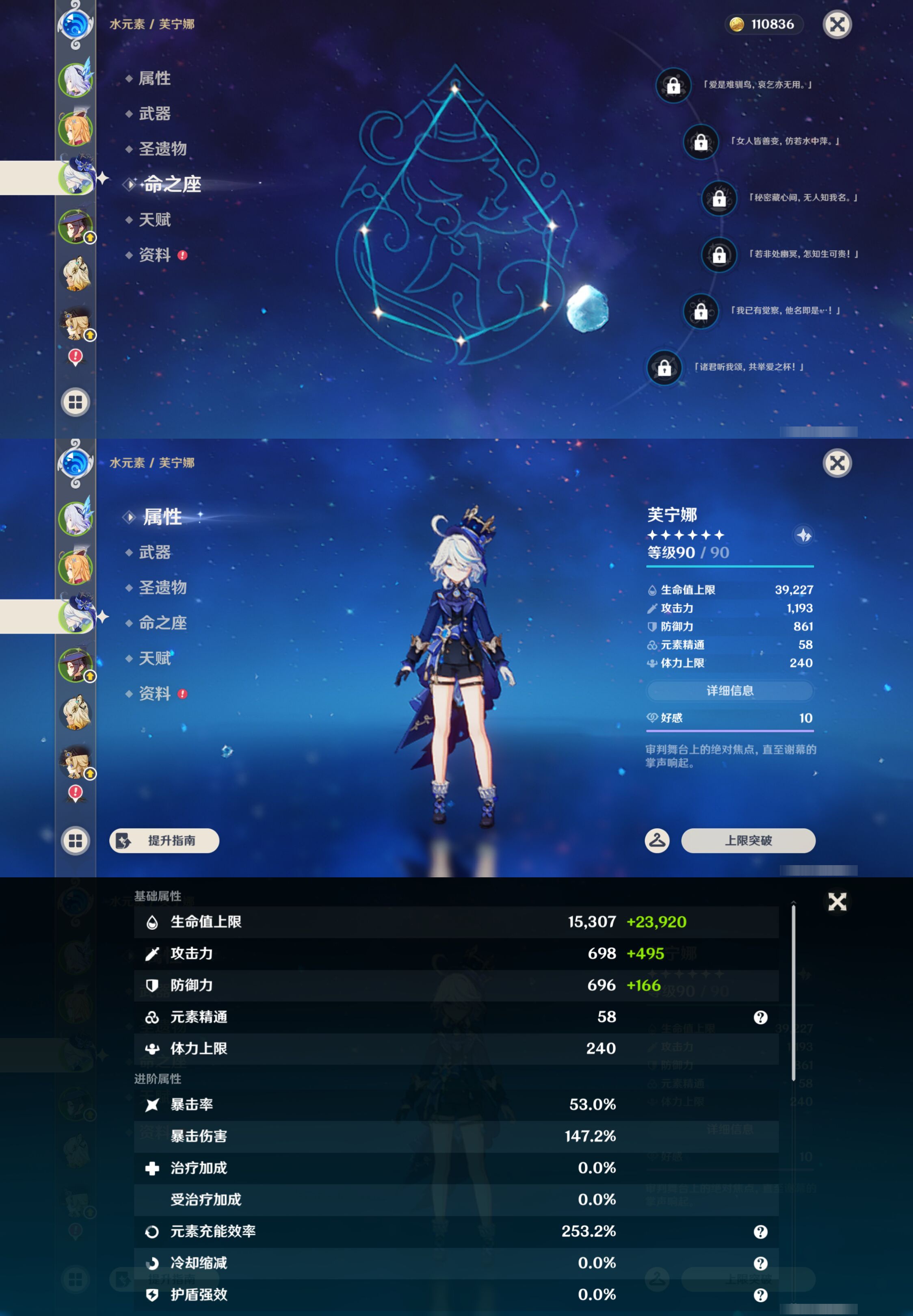 YSMK44548原神账号详情图10 YSMK44548原神账号详情图10