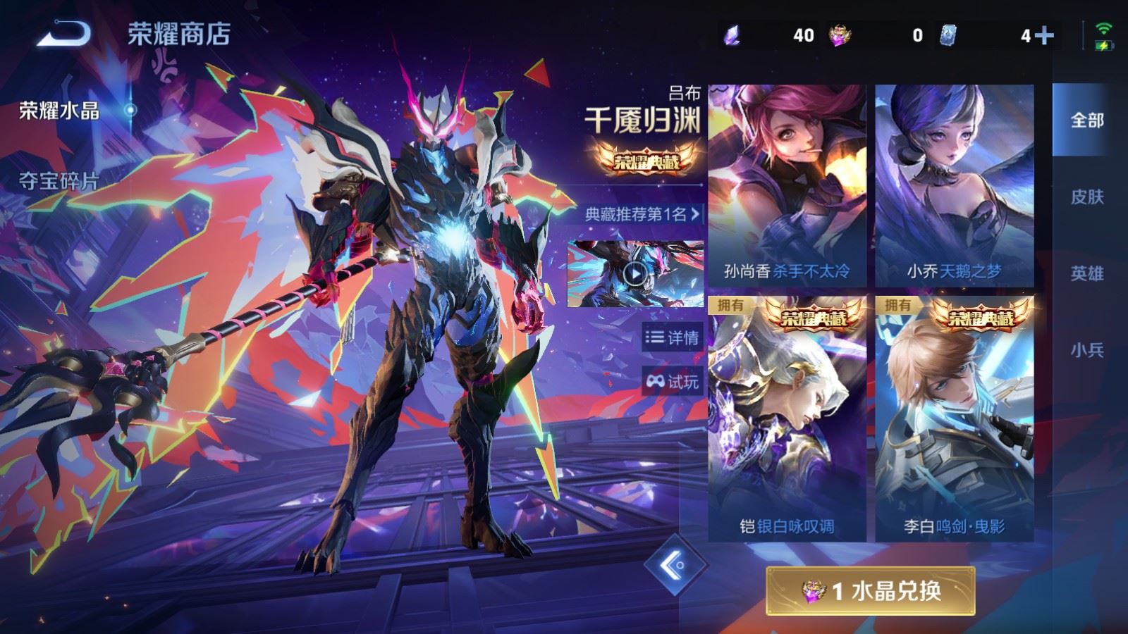 WZCMW4324904王者荣耀账号详情图26