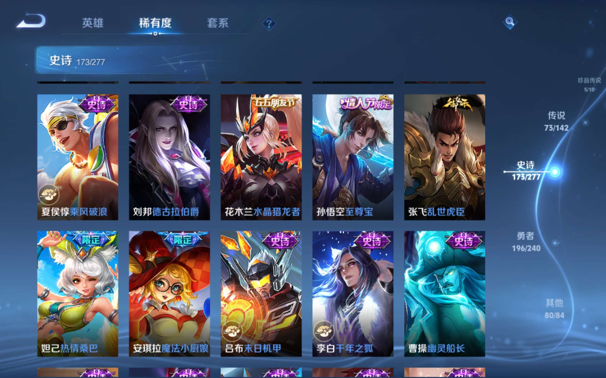 WZCMW4324687王者荣耀账号详情图31
