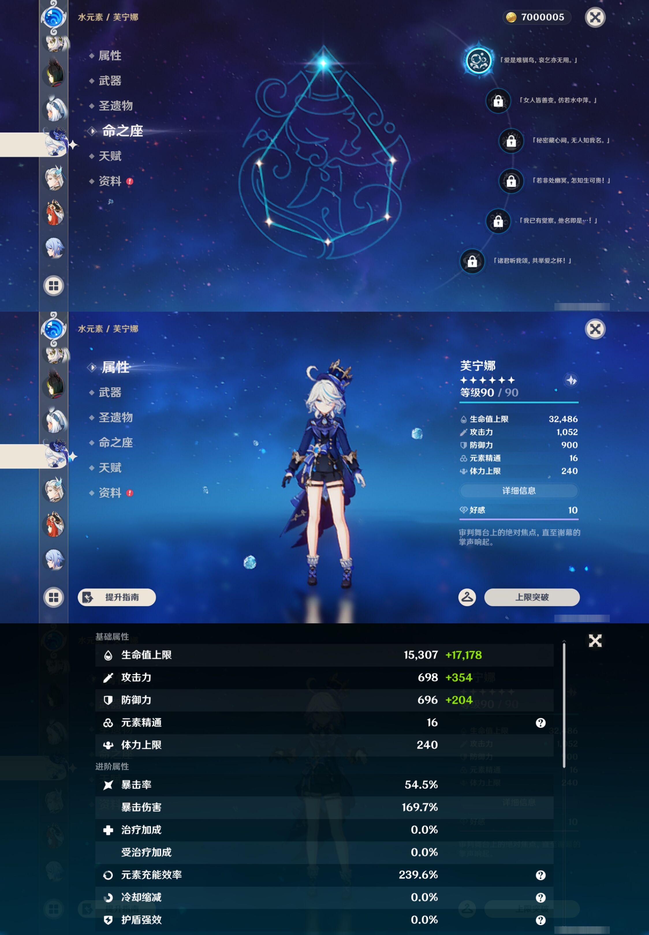 YSMK44575原神账号详情图27 YSMK44575原神账号详情图27