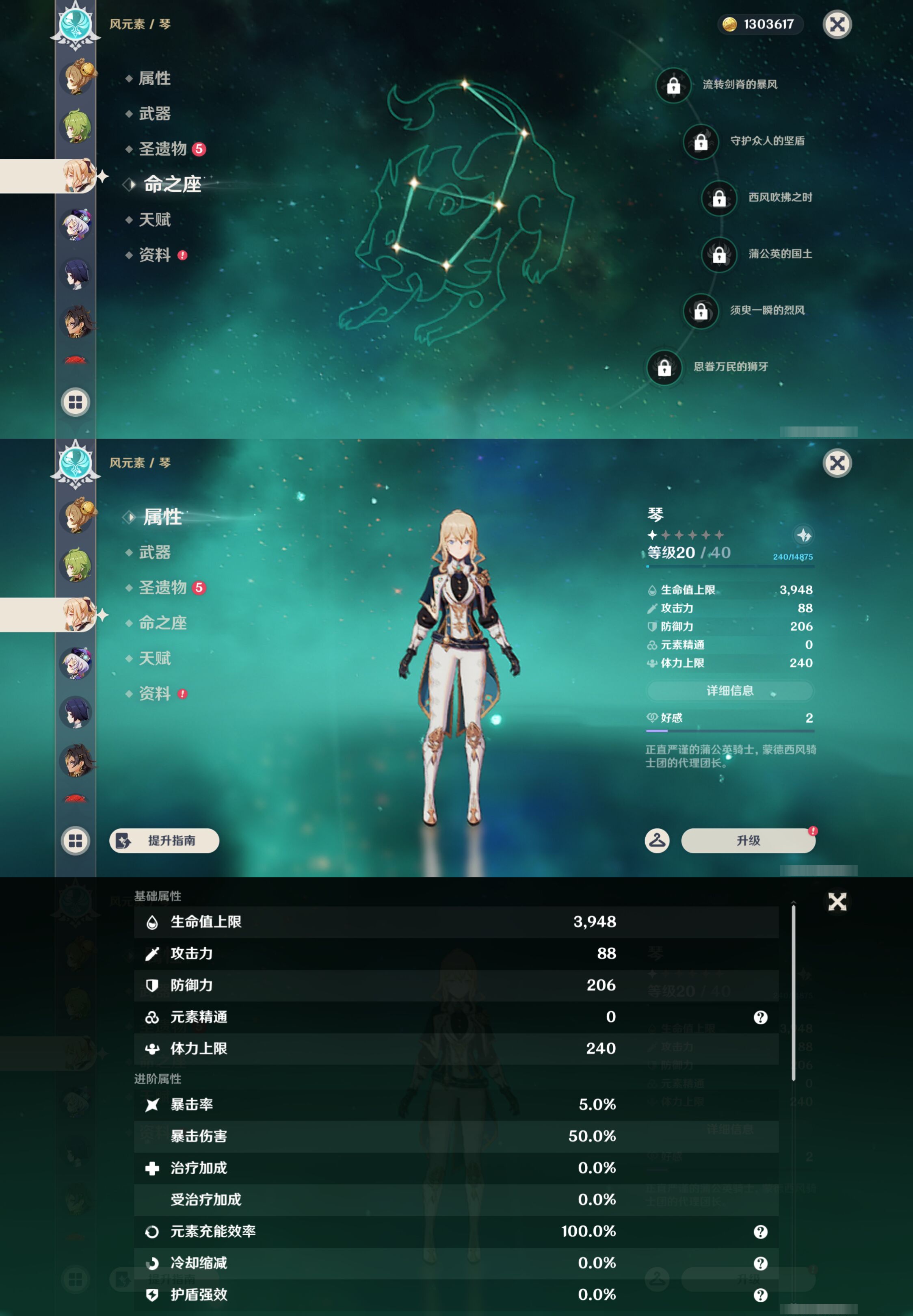 YSMK44520原神账号详情图25