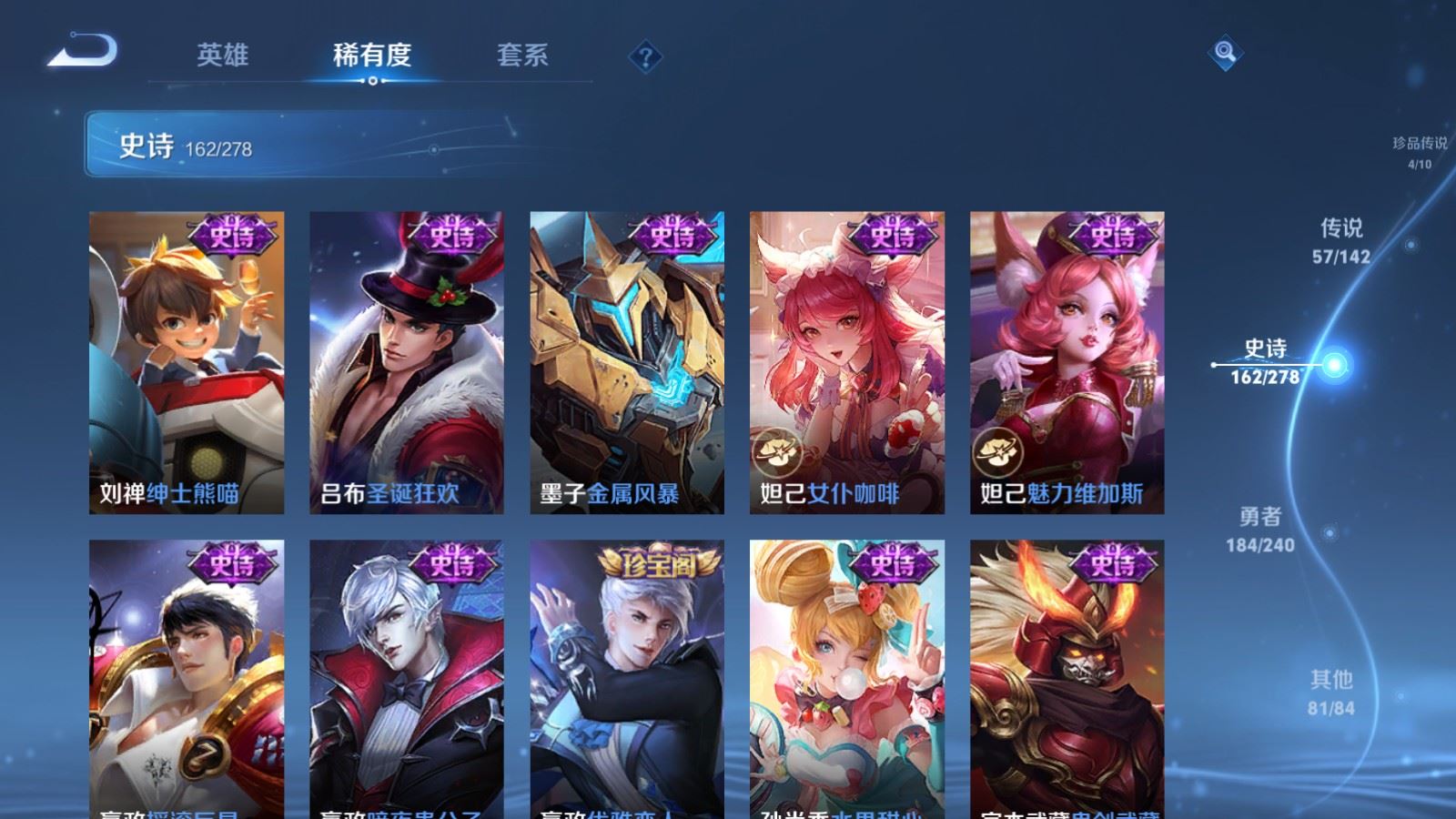 WZCMW4324715王者荣耀账号详情图28