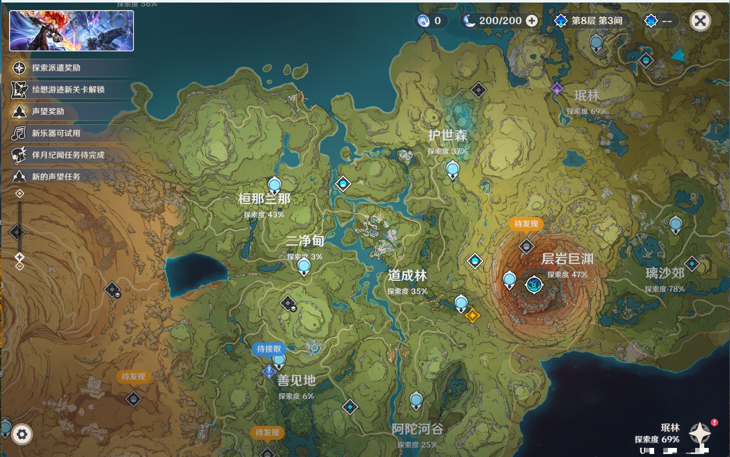 YSMK44435原神账号详情图8