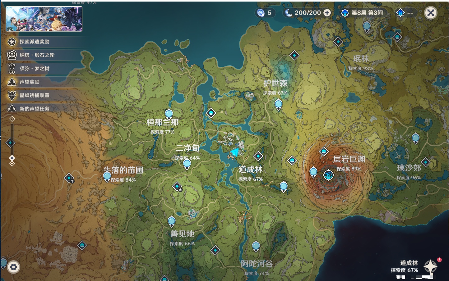 YSMK44425原神账号详情图38