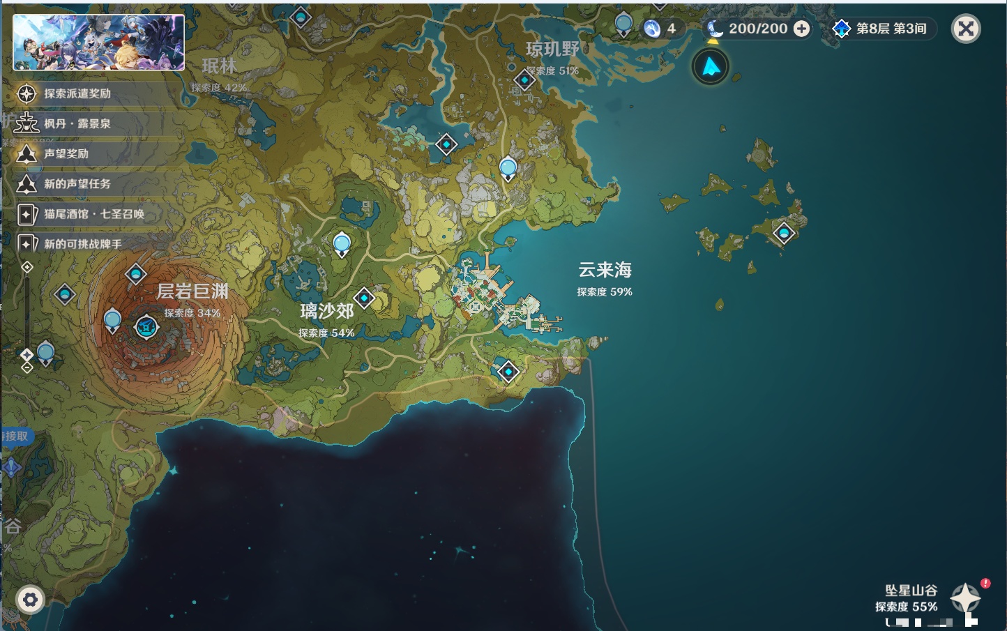 YSMK44444原神账号详情图9
