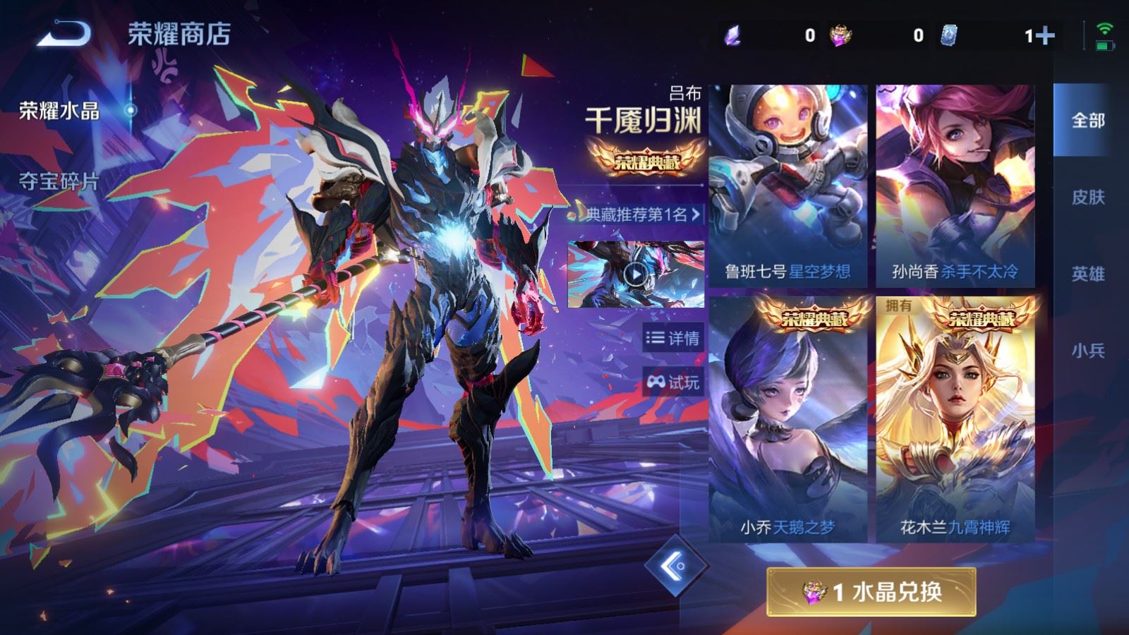 WZCMW4324740王者荣耀账号详情图25