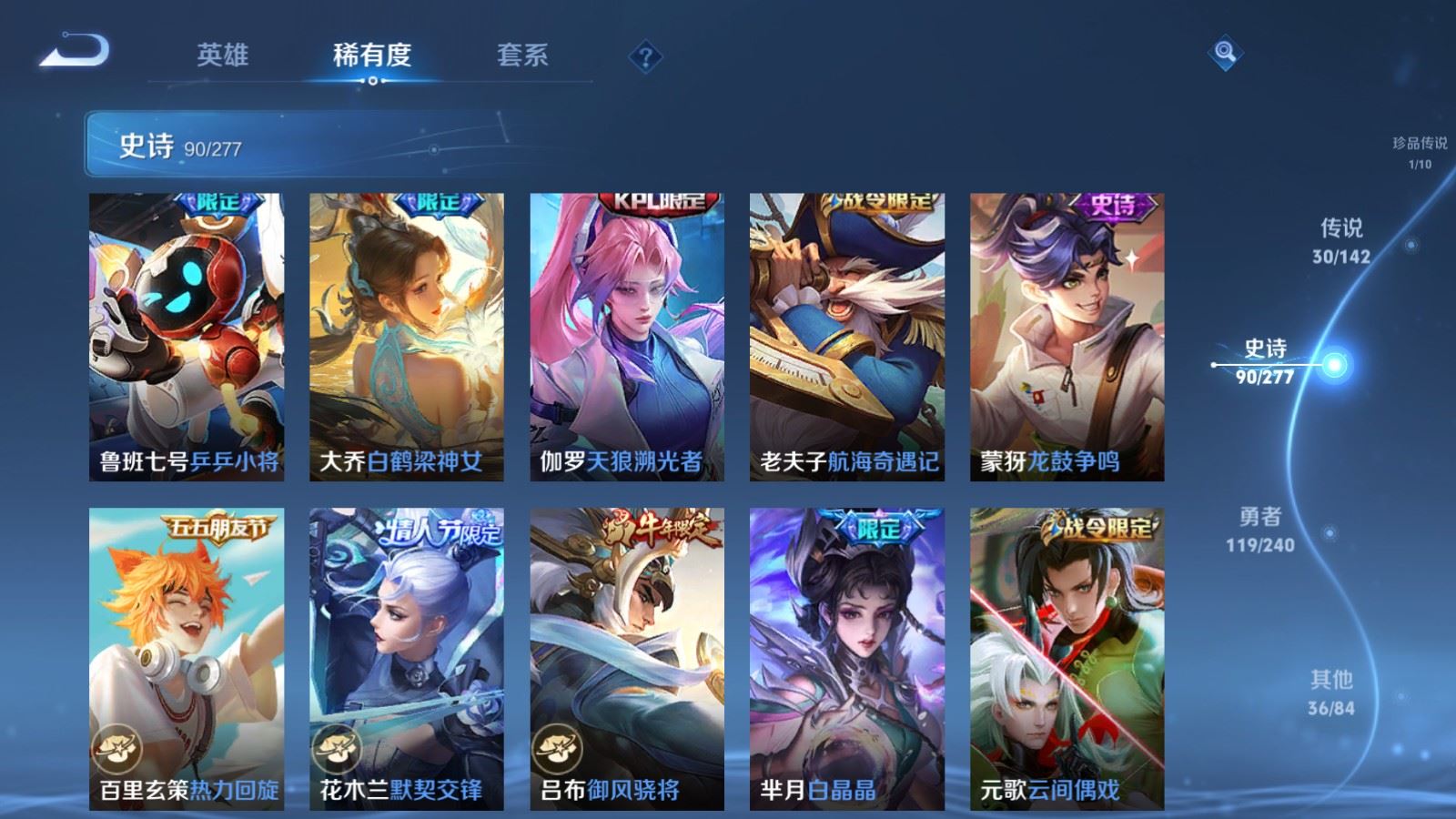 WZCMW4324799王者荣耀账号详情图14