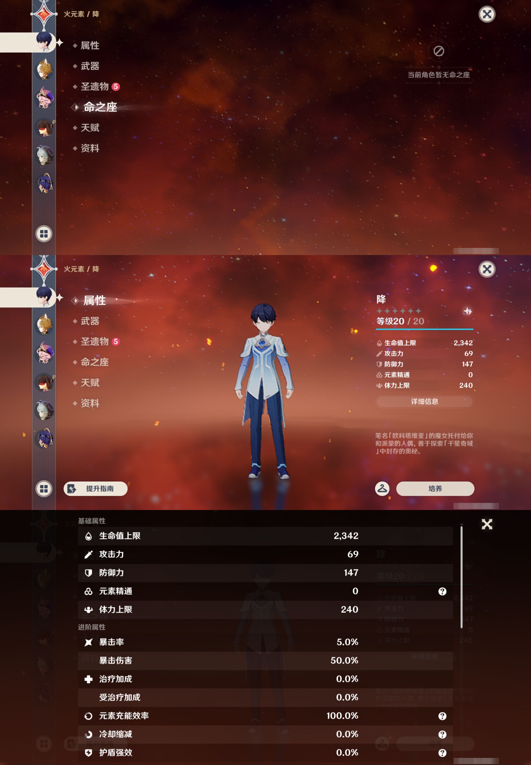 YSMK44469原神账号详情图26