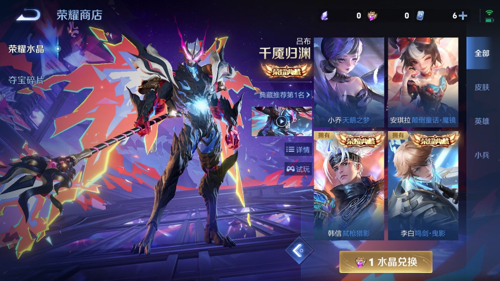 WZCMW4325035王者荣耀账号详情图32