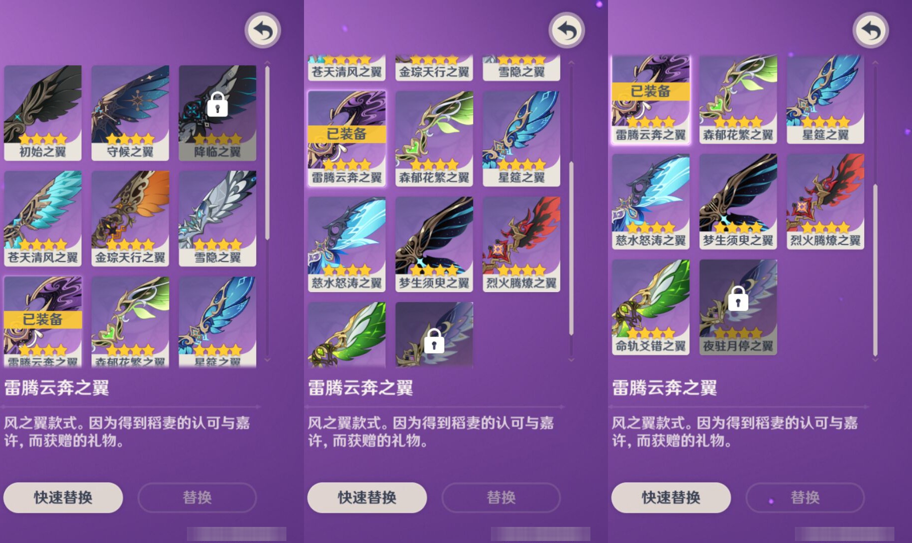 YSMK44586原神账号详情图7