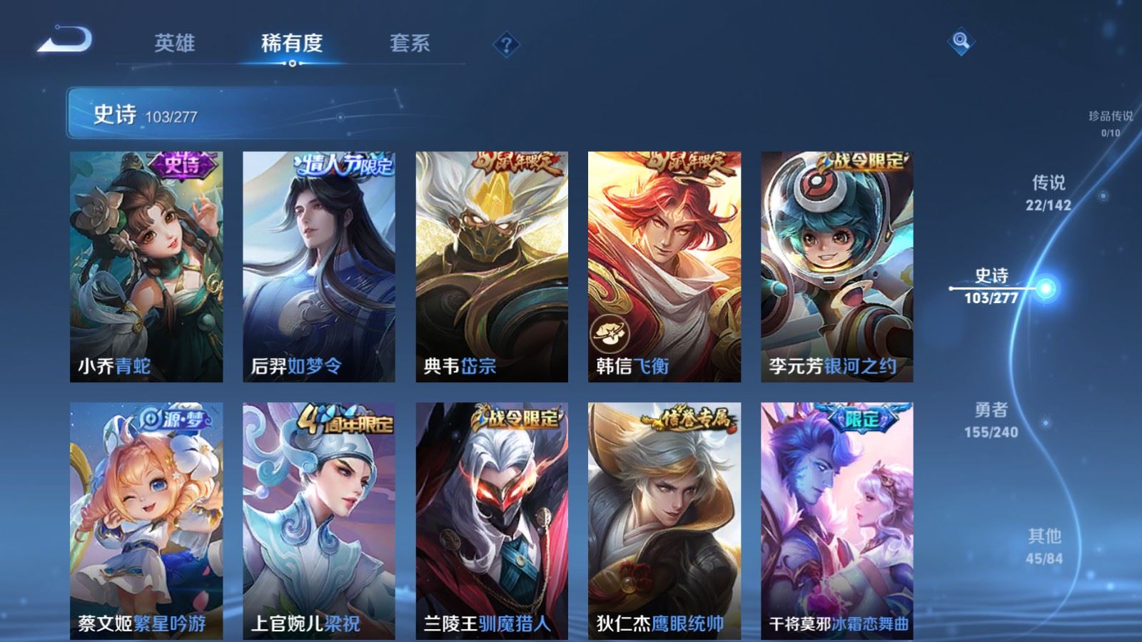WZCMW4324726王者荣耀账号详情图15