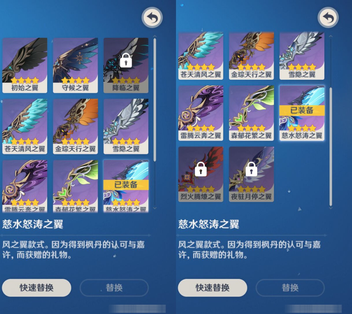 YSMK44567原神账号详情图7