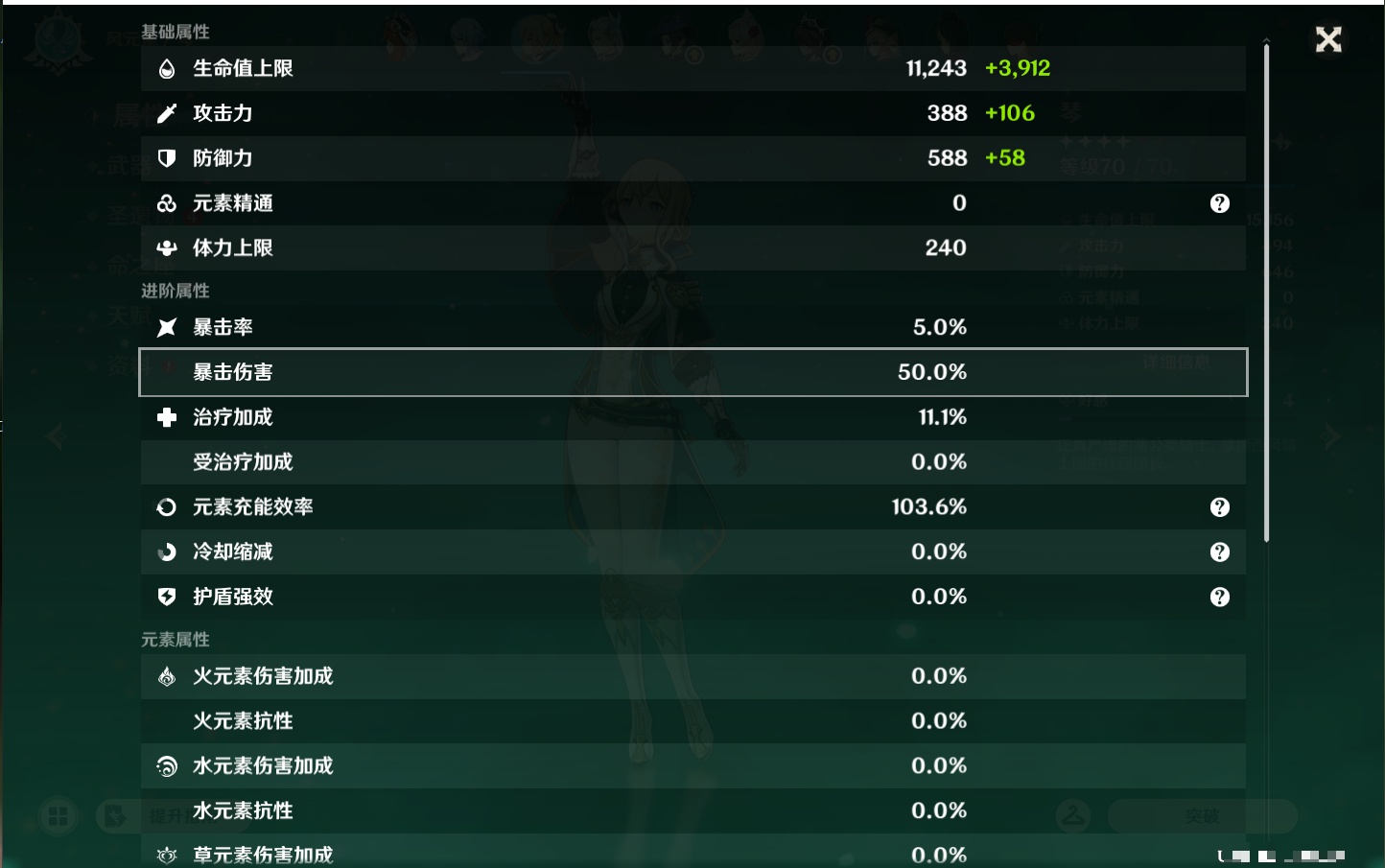 YSMK44459原神账号详情图13