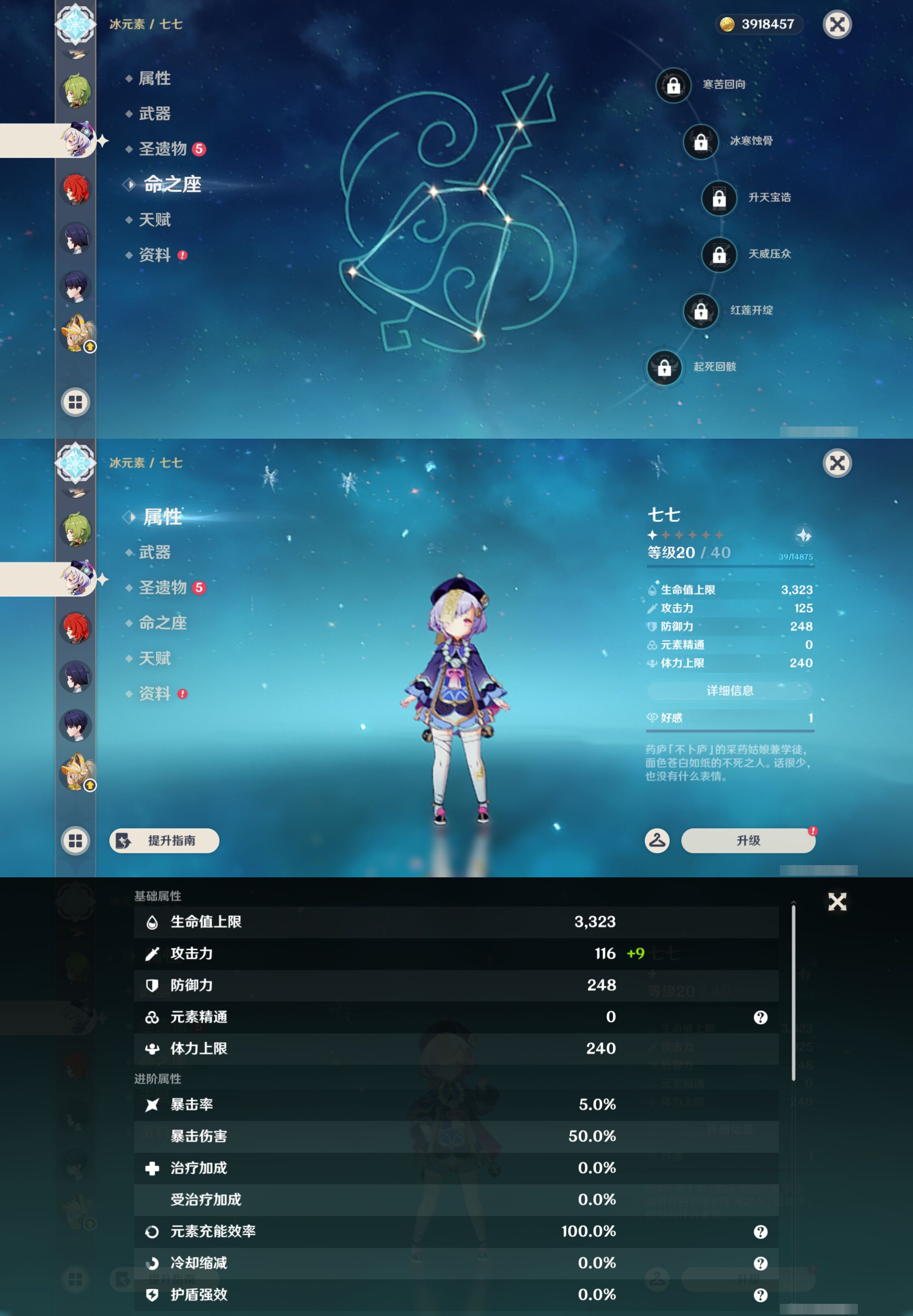 YSMK44460原神账号详情图28