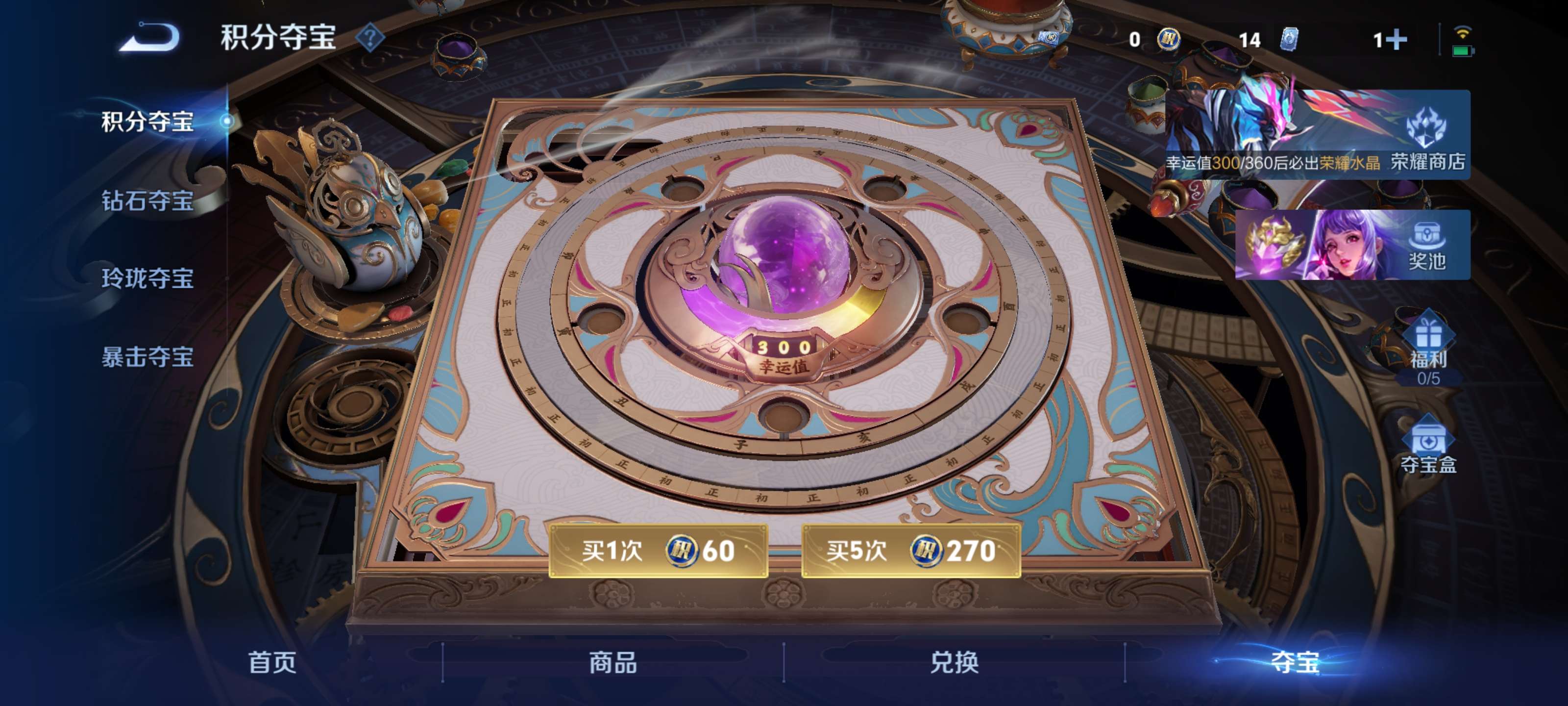 WZZM4314393王者荣耀账号详情图1