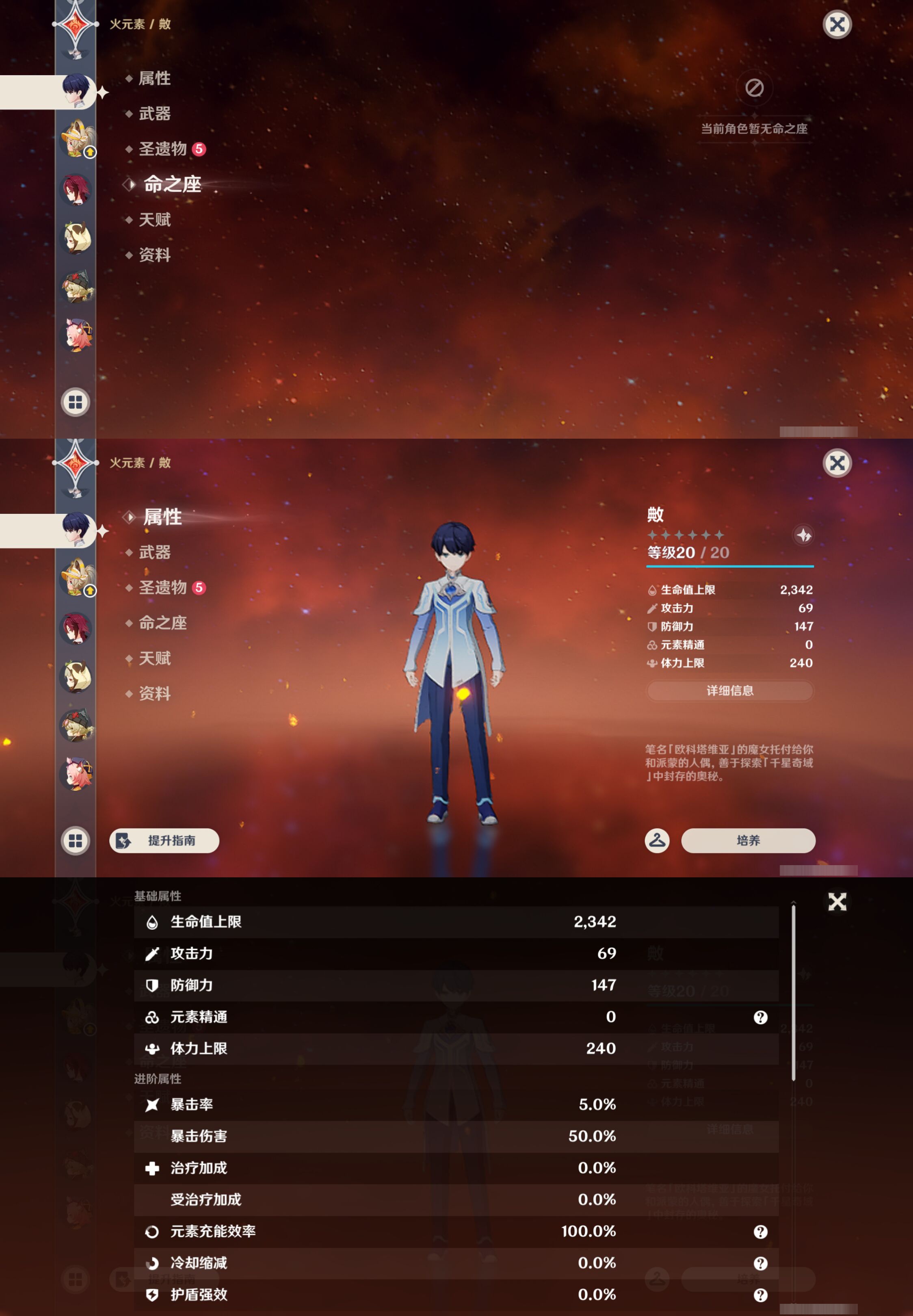 YSMK44504原神账号详情图25