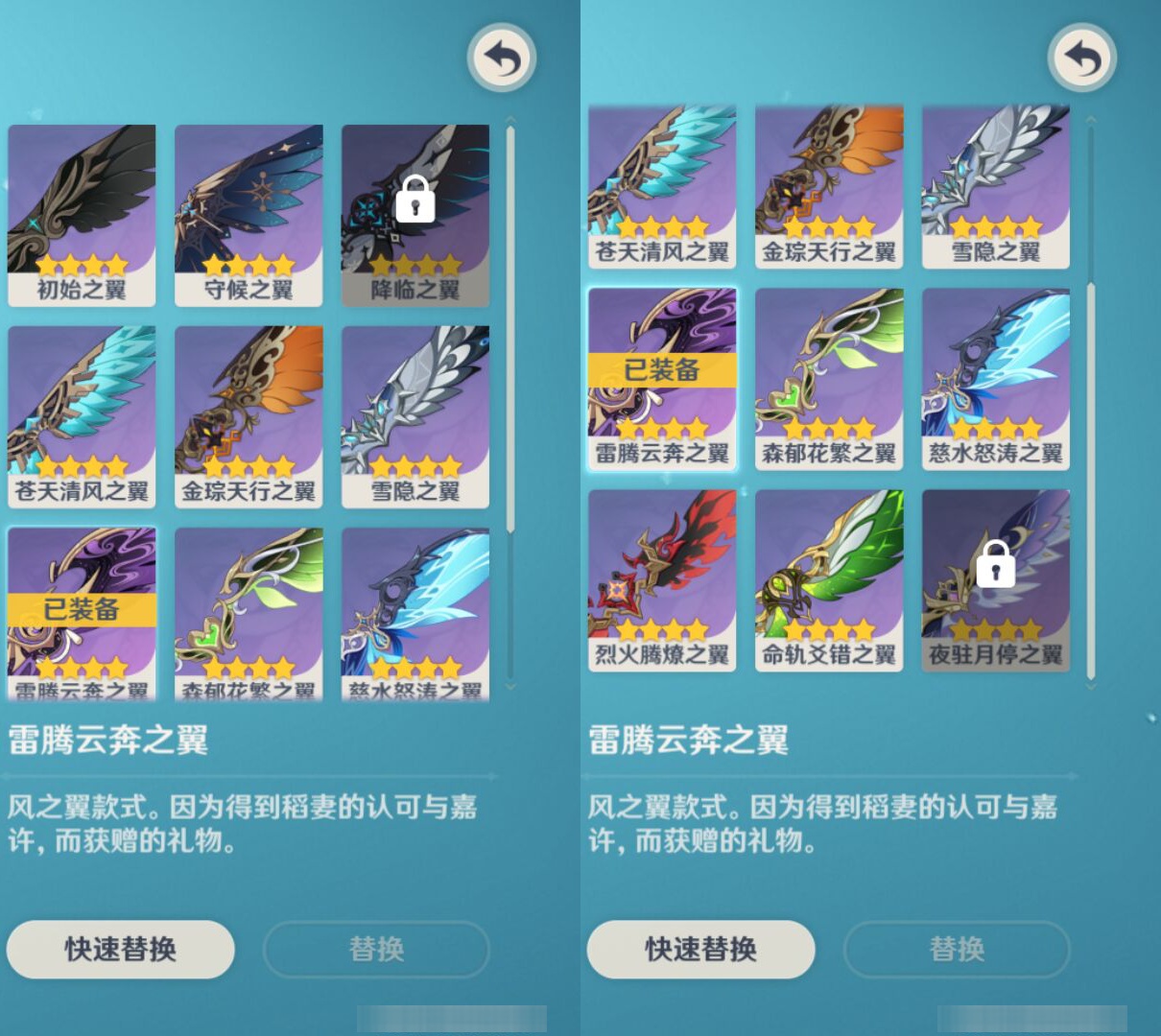 YSMK44467原神账号详情图7