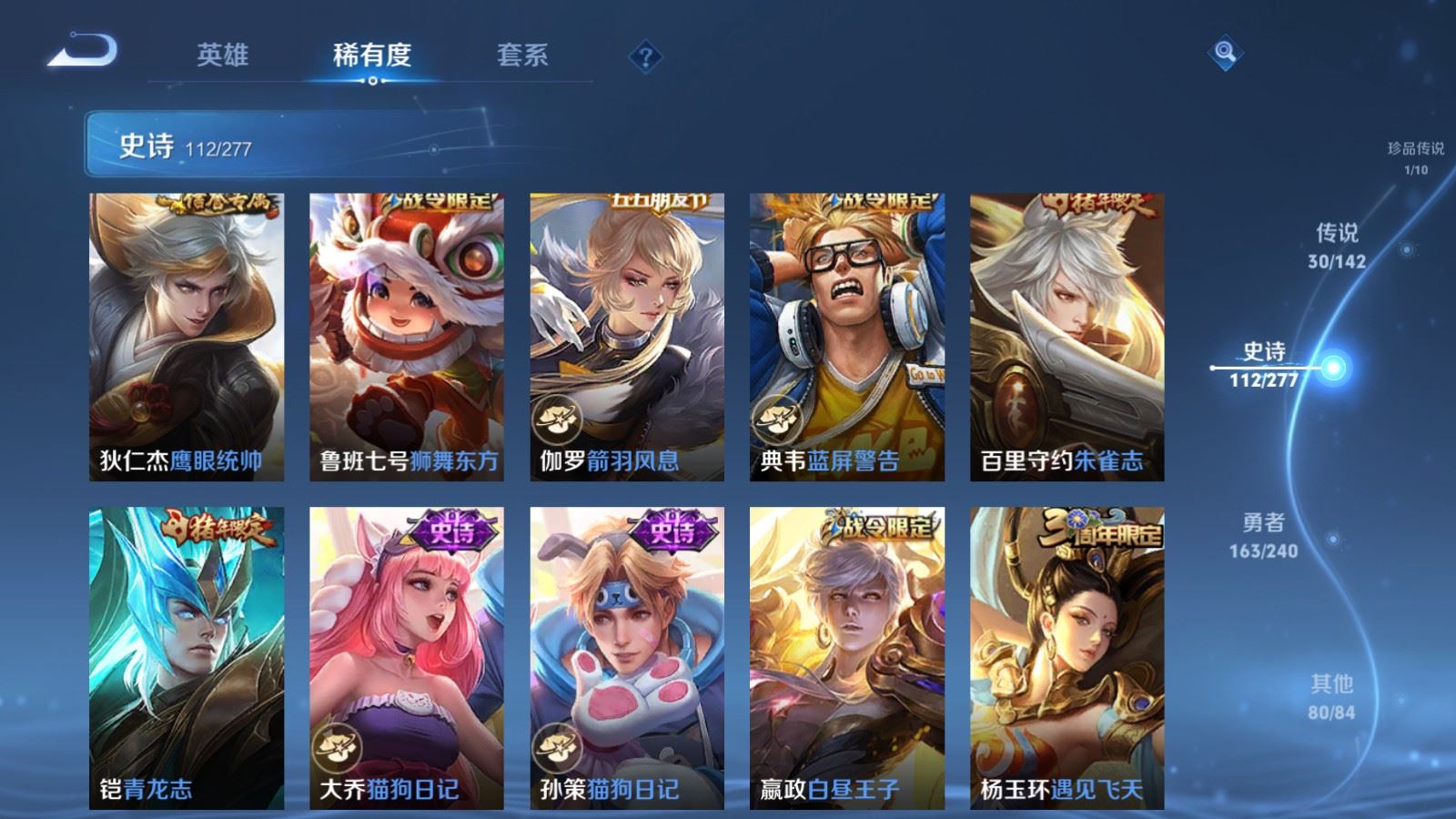 WZCMW4324713王者荣耀账号详情图17