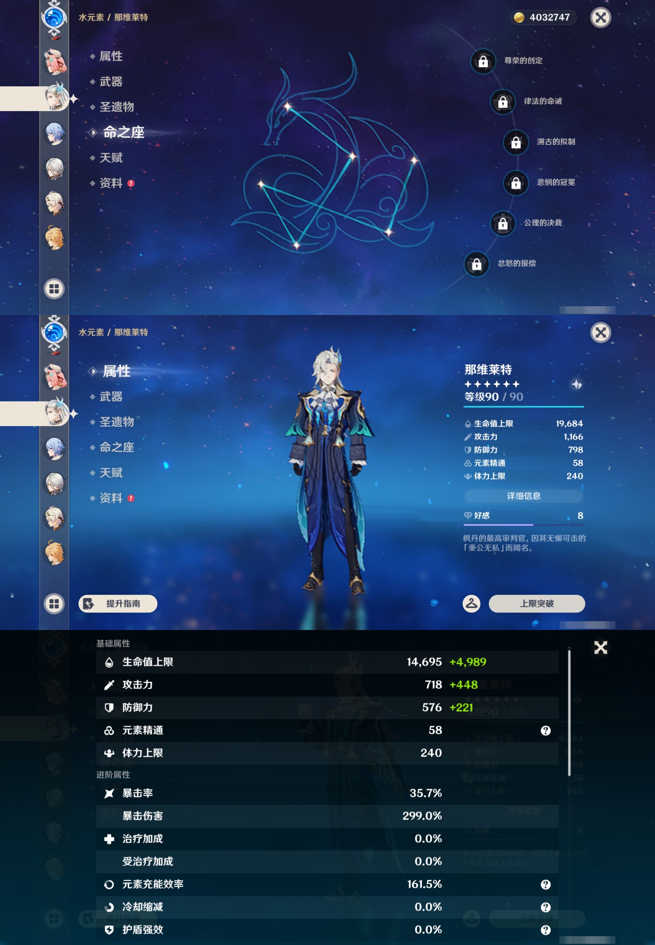 YSMK44464原神账号详情图15