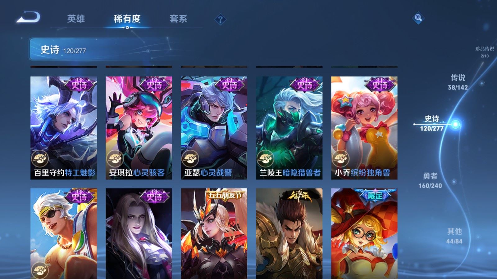 WZCMW4326281王者荣耀账号详情图20