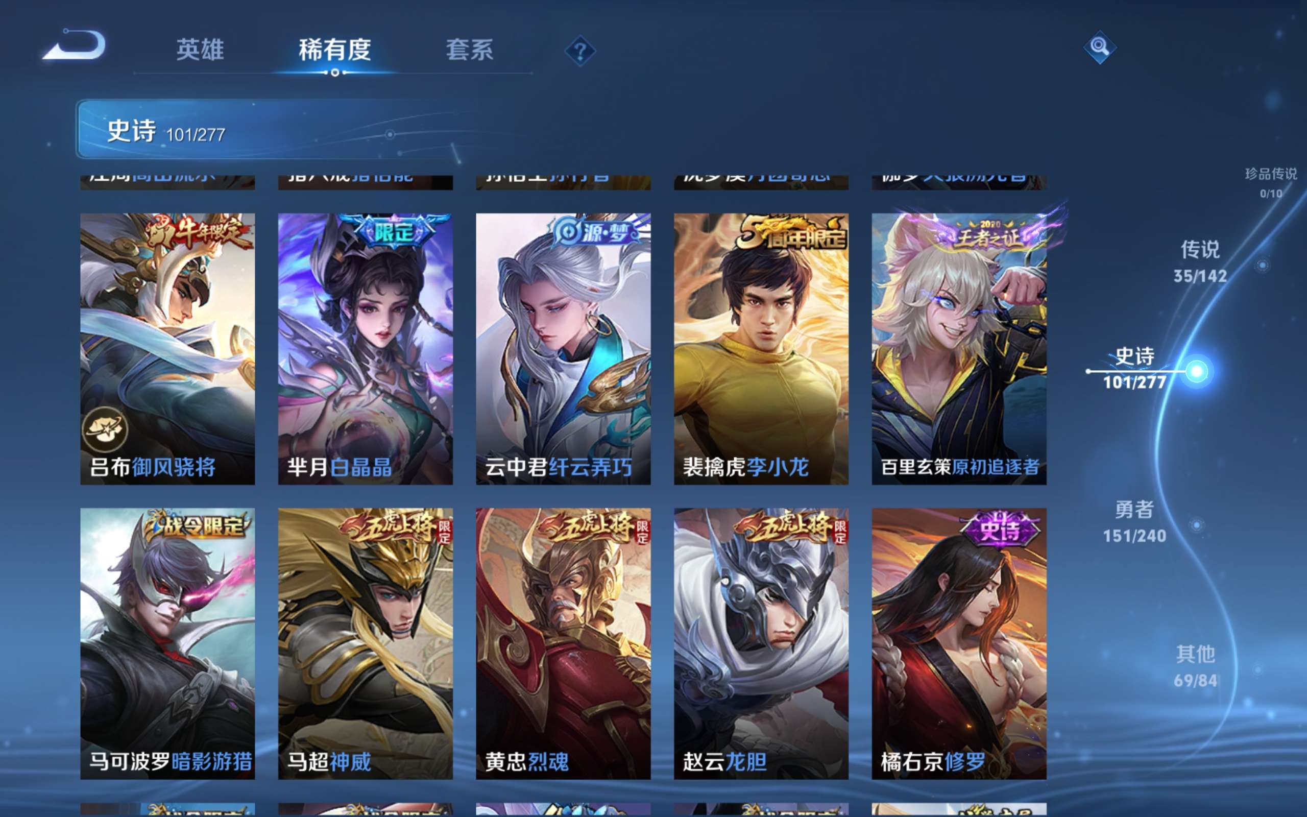 WZCMW4326296王者荣耀账号详情图14