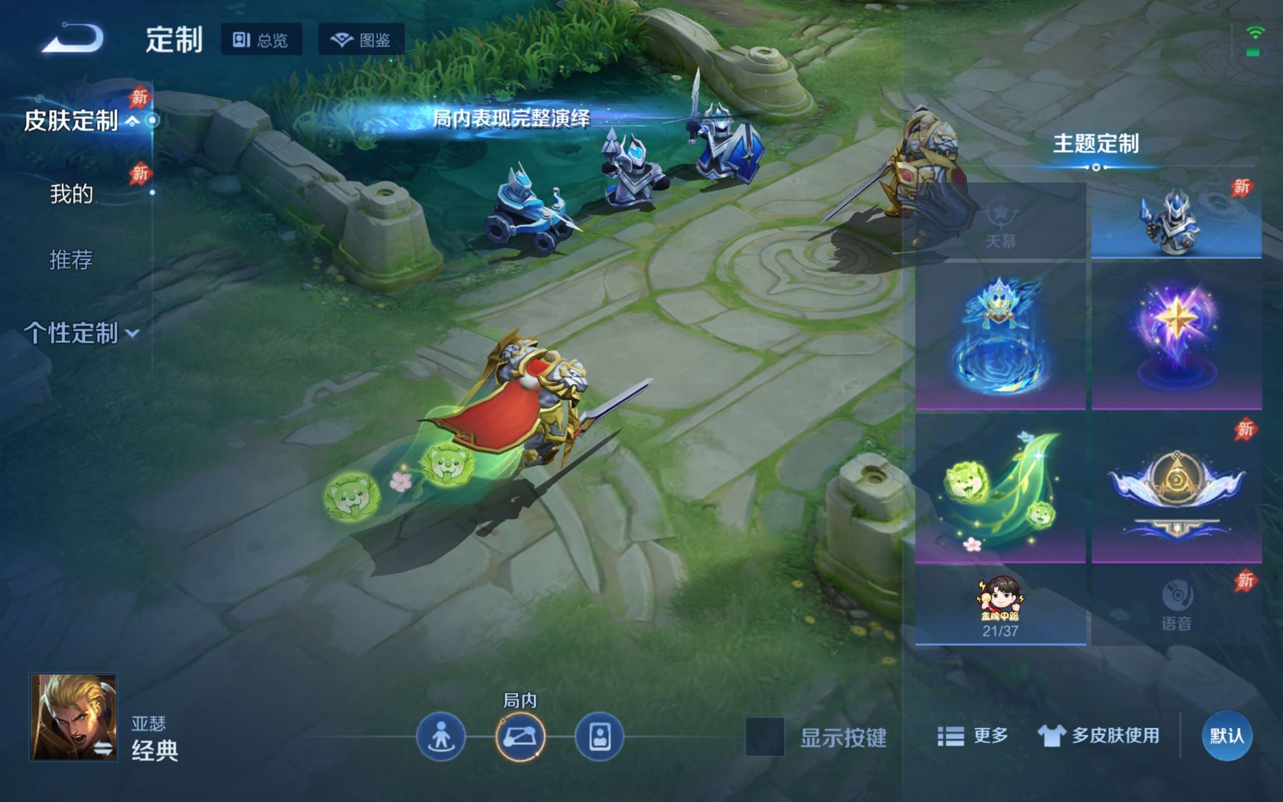 WZCMW4326557王者荣耀账号详情图20