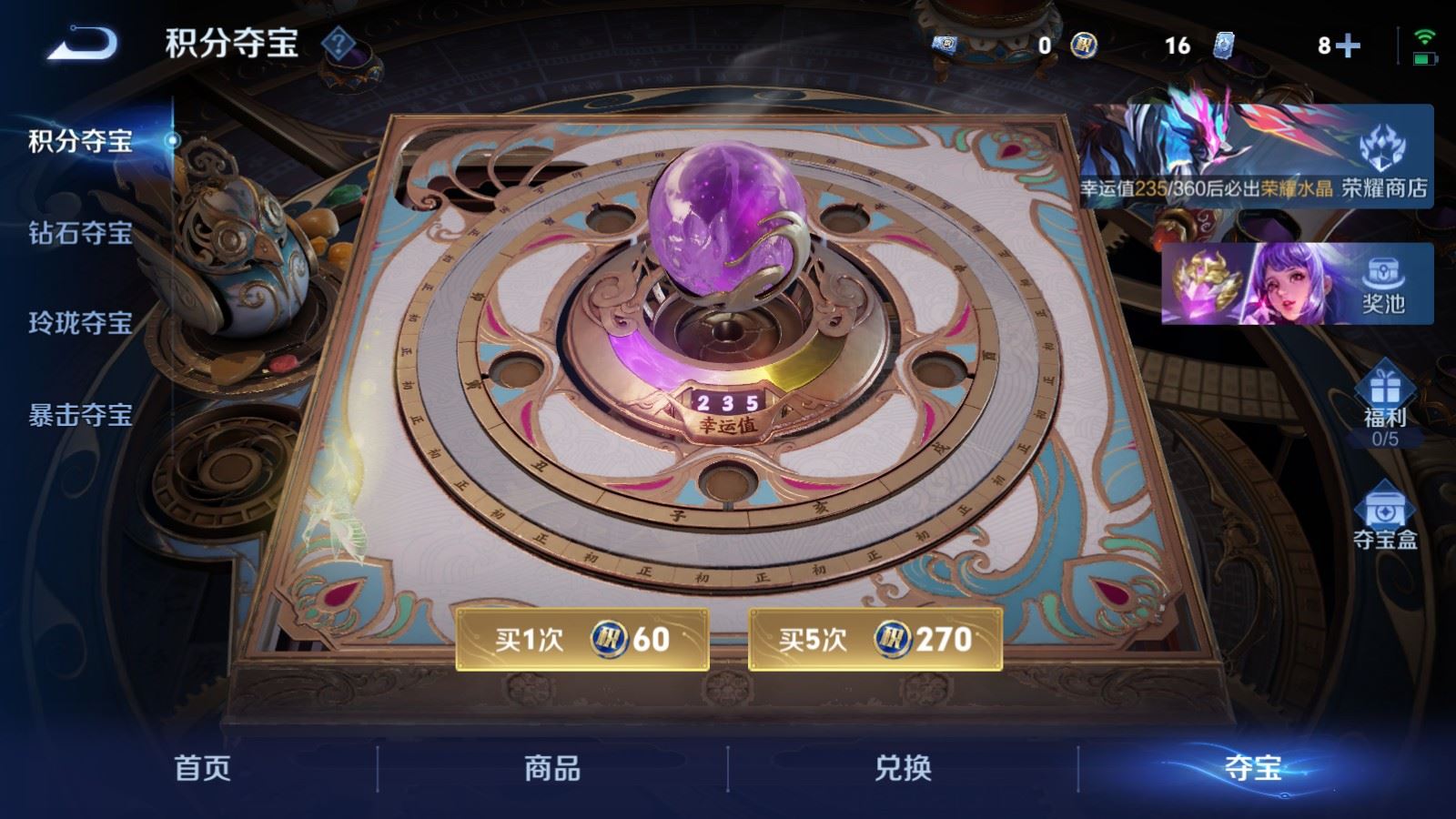 WZCMW4326281王者荣耀账号详情图26