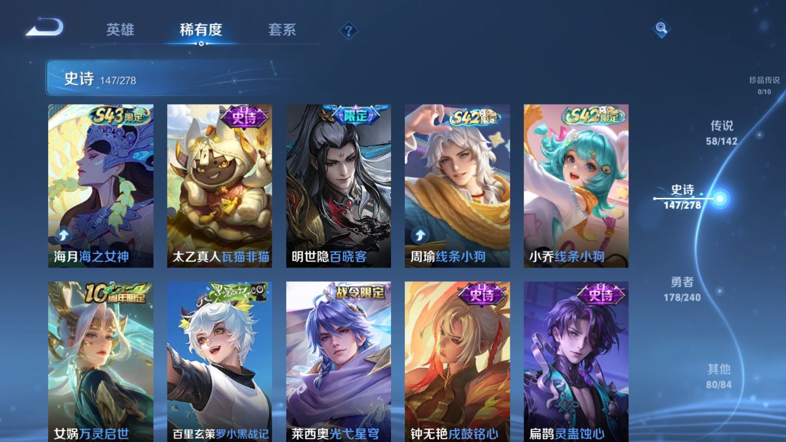 WZCMW4326413王者荣耀账号详情图13