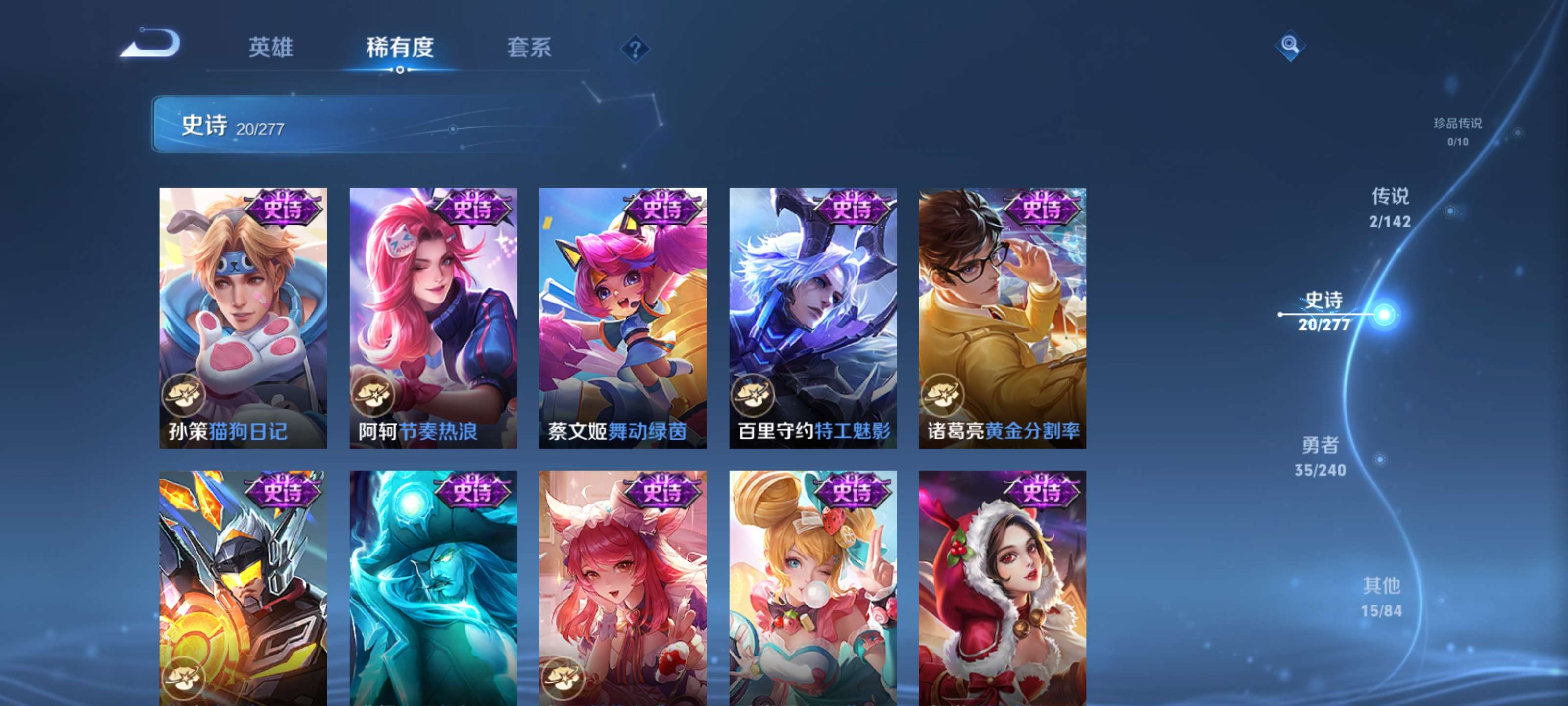 WZZM4314443王者荣耀账号详情图8