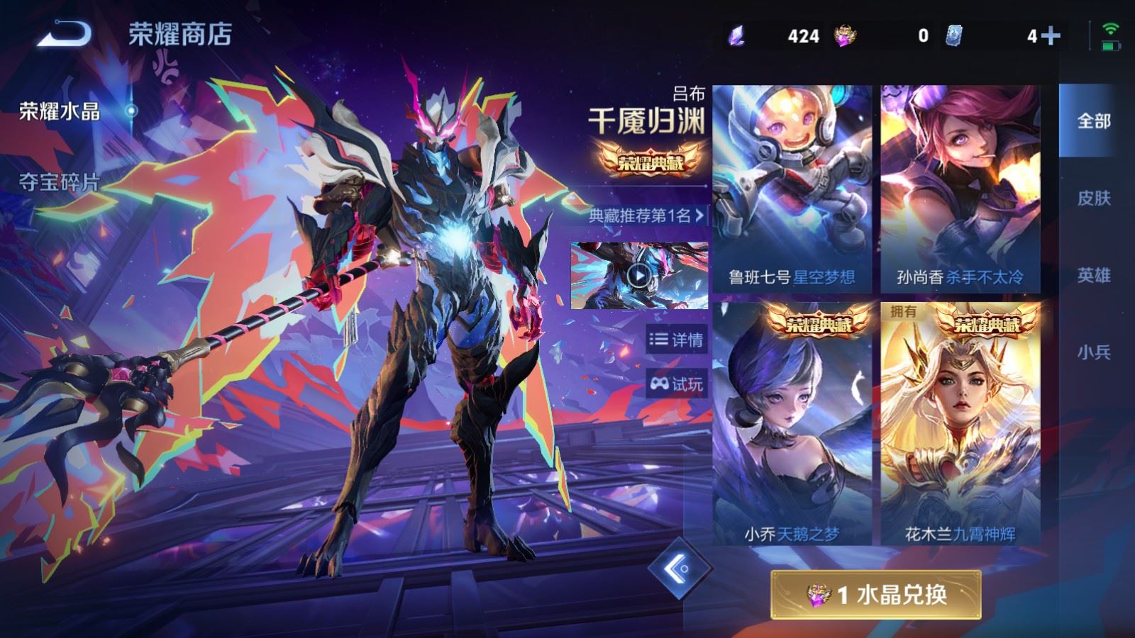 WZCMW4326215王者荣耀账号详情图29