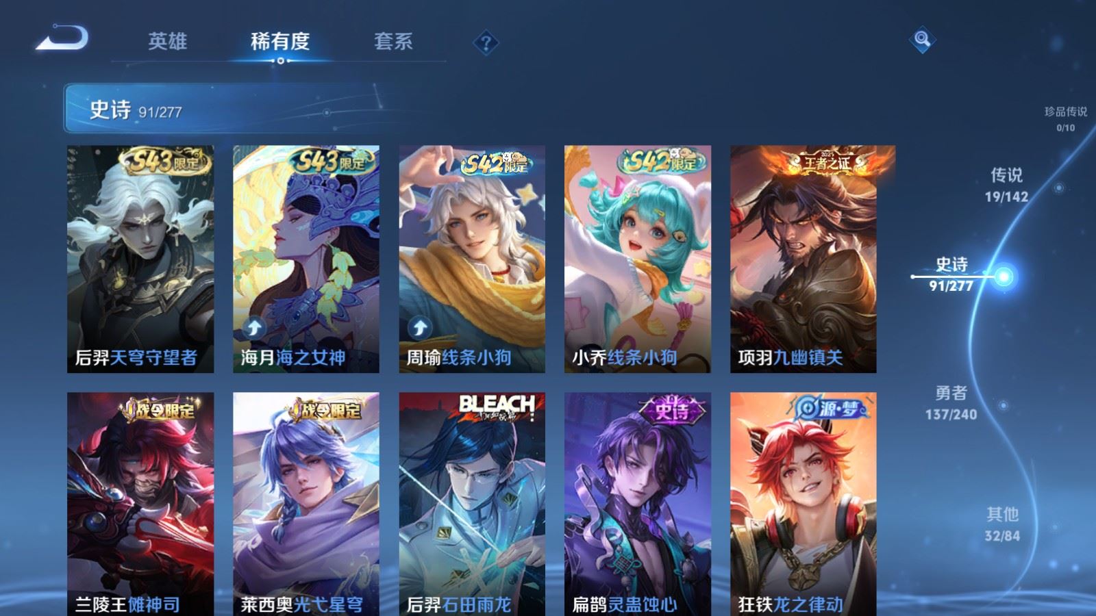 WZCMW4326232王者荣耀账号详情图8