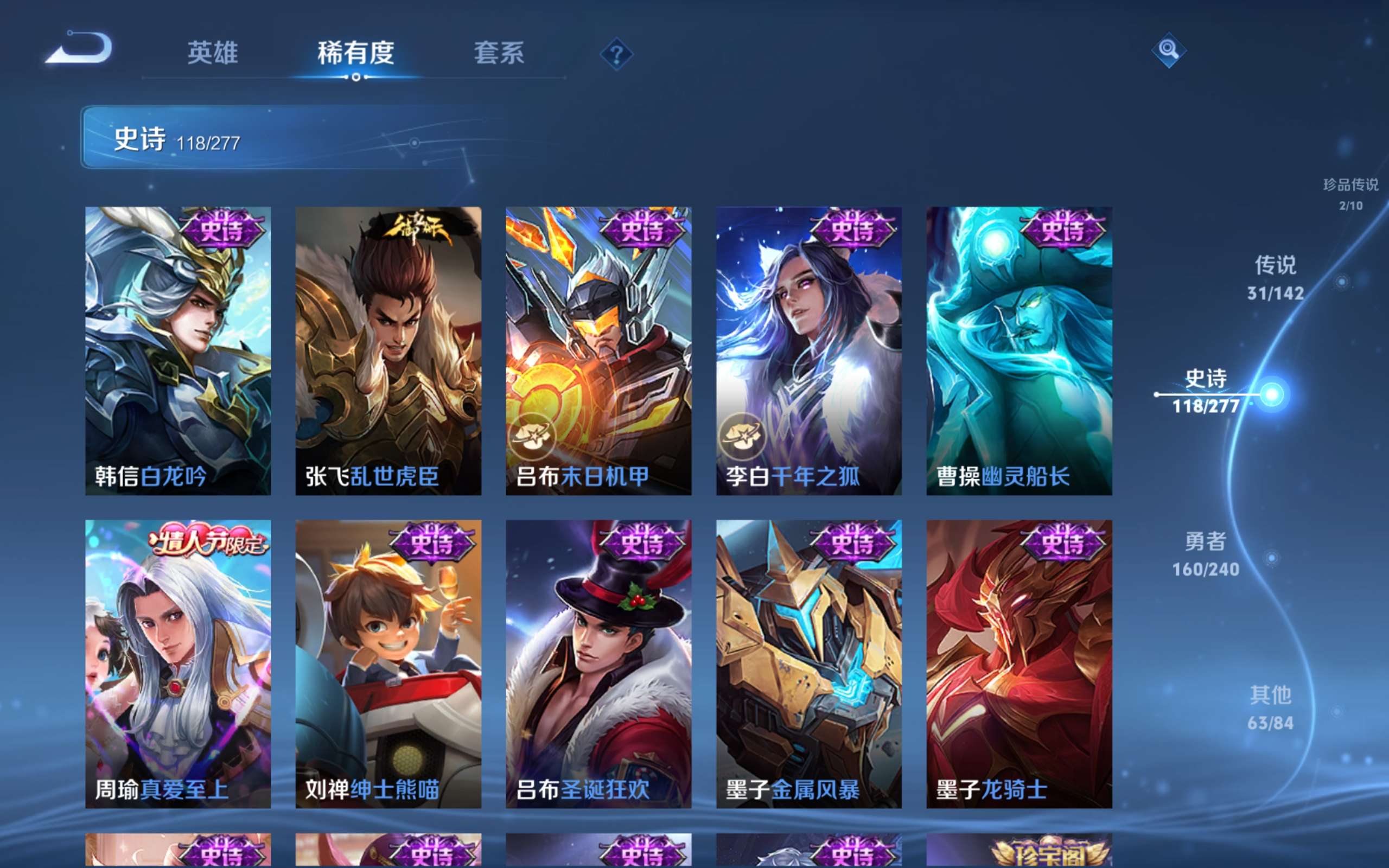 WZCMW4326627王者荣耀账号详情图23