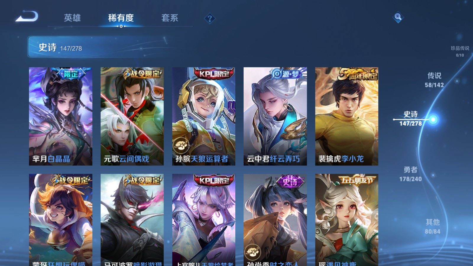 WZCMW4326413王者荣耀账号详情图19