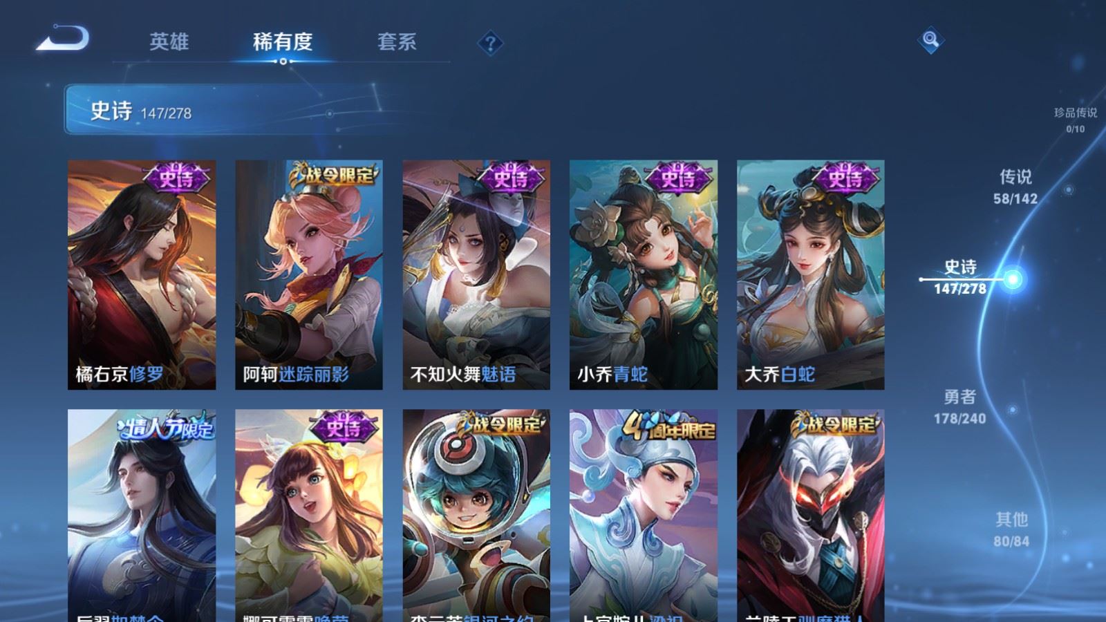 WZCMW4326413王者荣耀账号详情图20