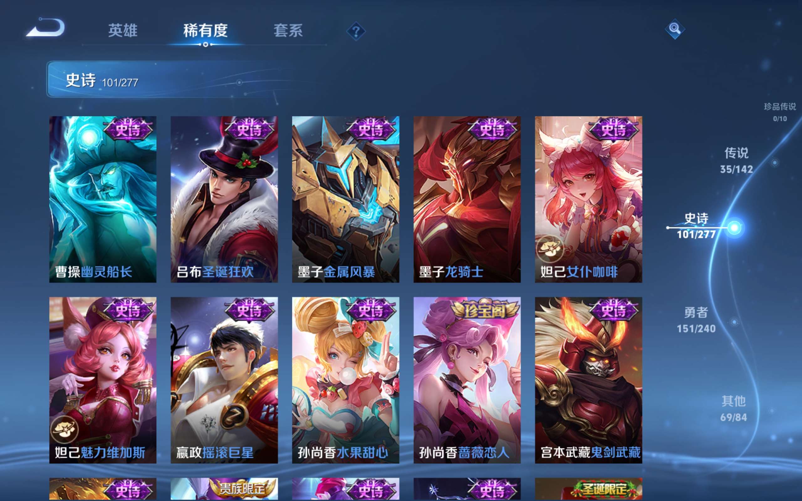 WZCMW4326296王者荣耀账号详情图18