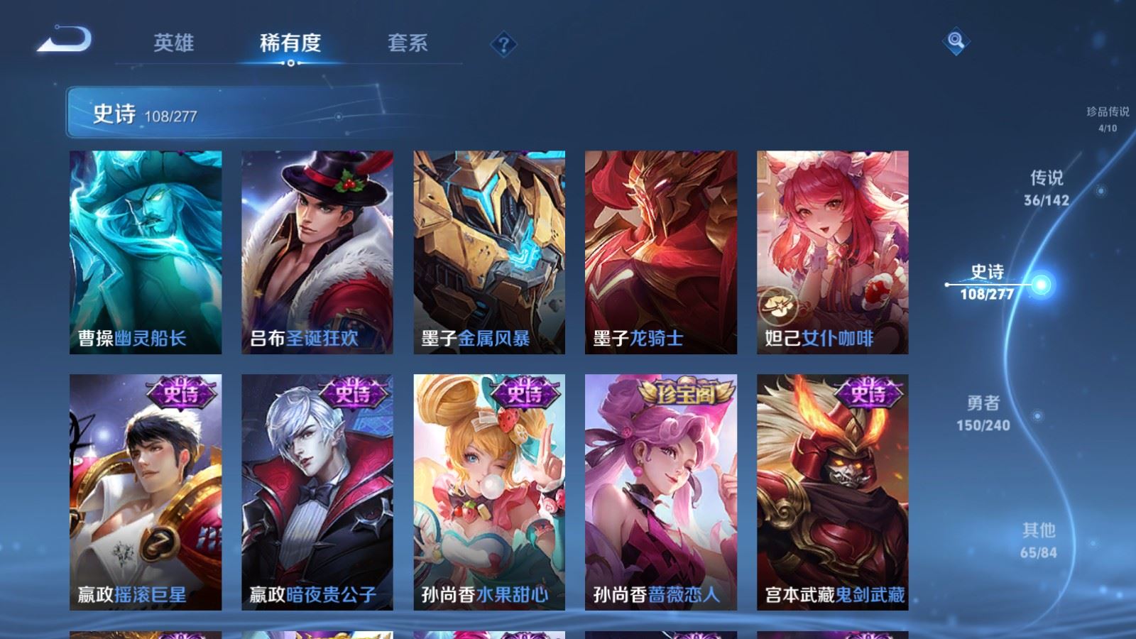 WZCMW4326352王者荣耀账号详情图21