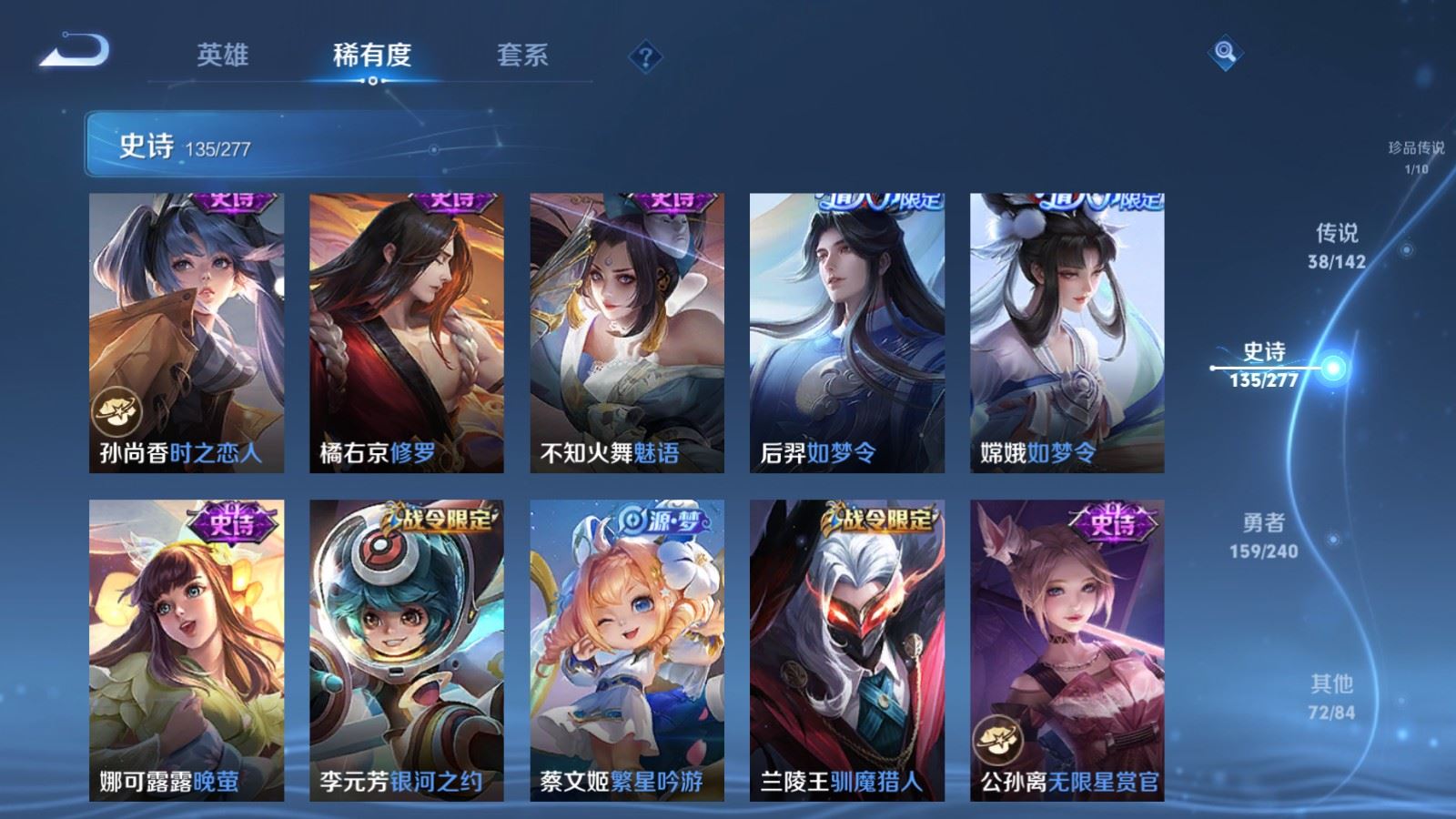 WZCMW4326227王者荣耀账号详情图18 WZCMW4326227王者荣耀账号详情图18