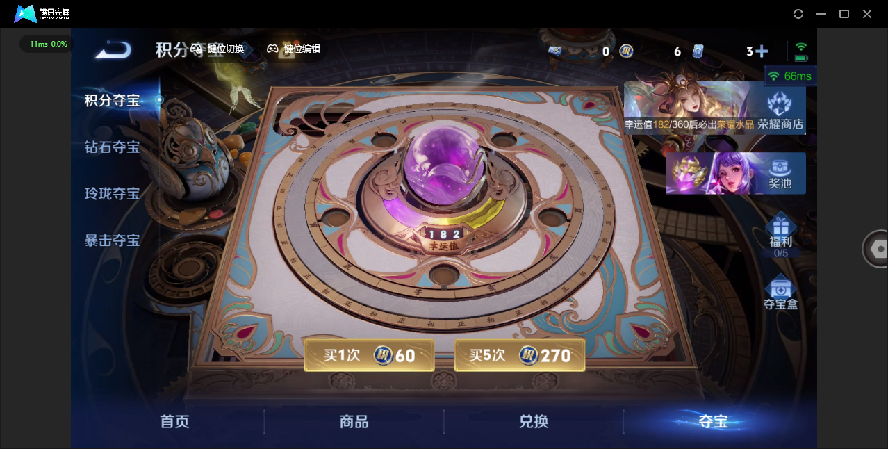 WZCMW4326356王者荣耀账号详情图20