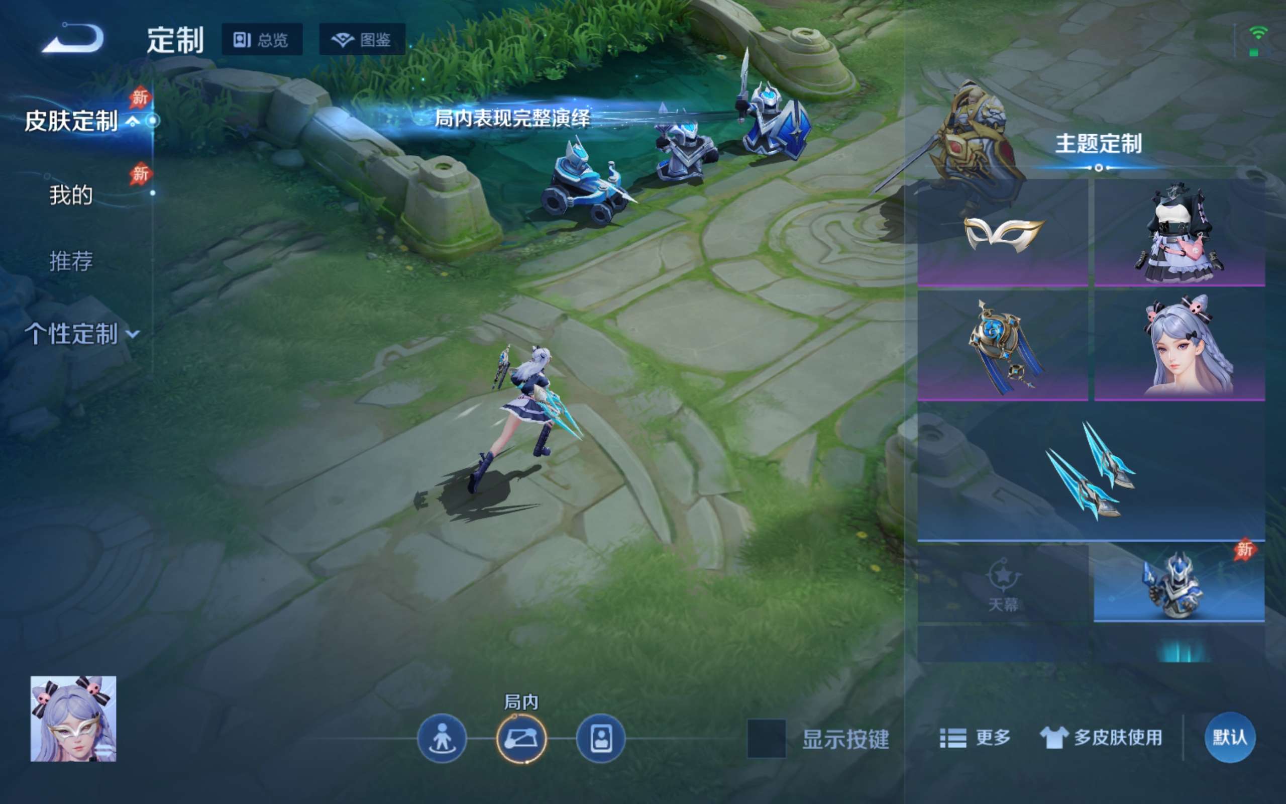 WZCMW4326262王者荣耀账号详情图11