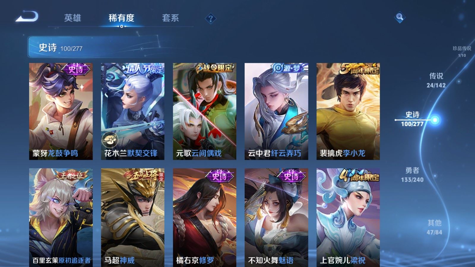 WZCMW4326224王者荣耀账号详情图15