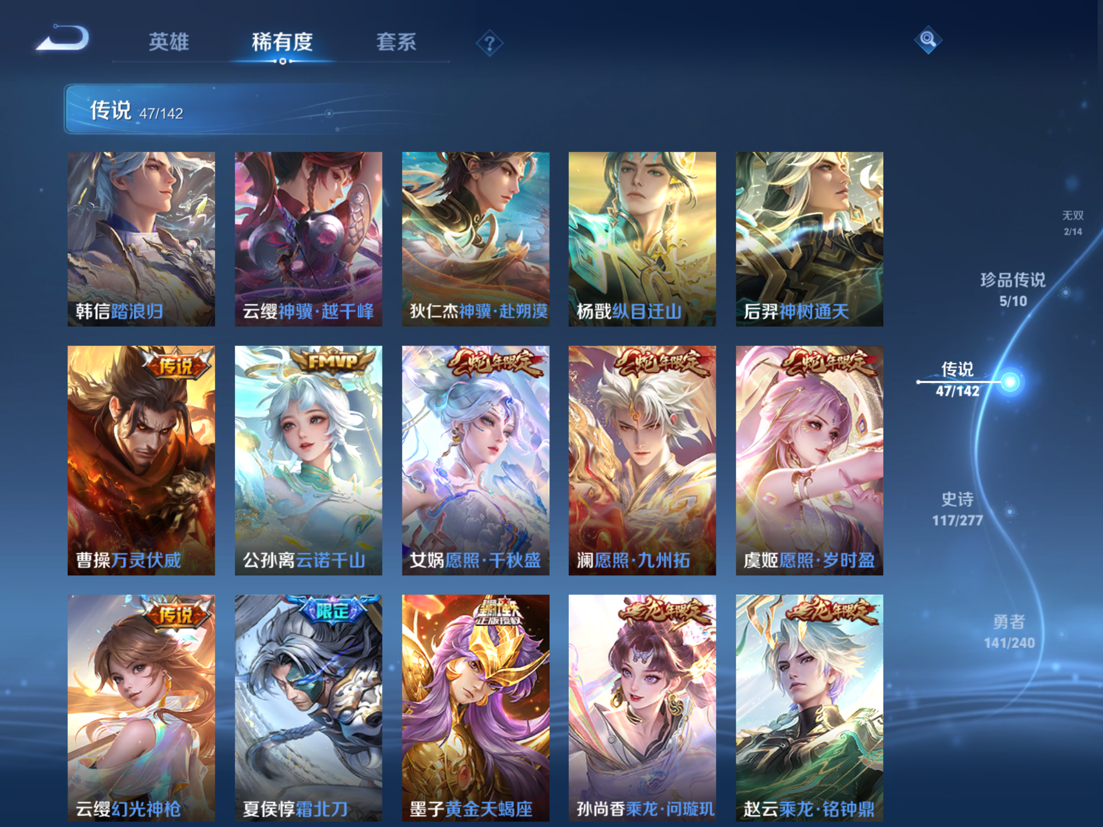 WZCMW4326255王者荣耀账号详情图9