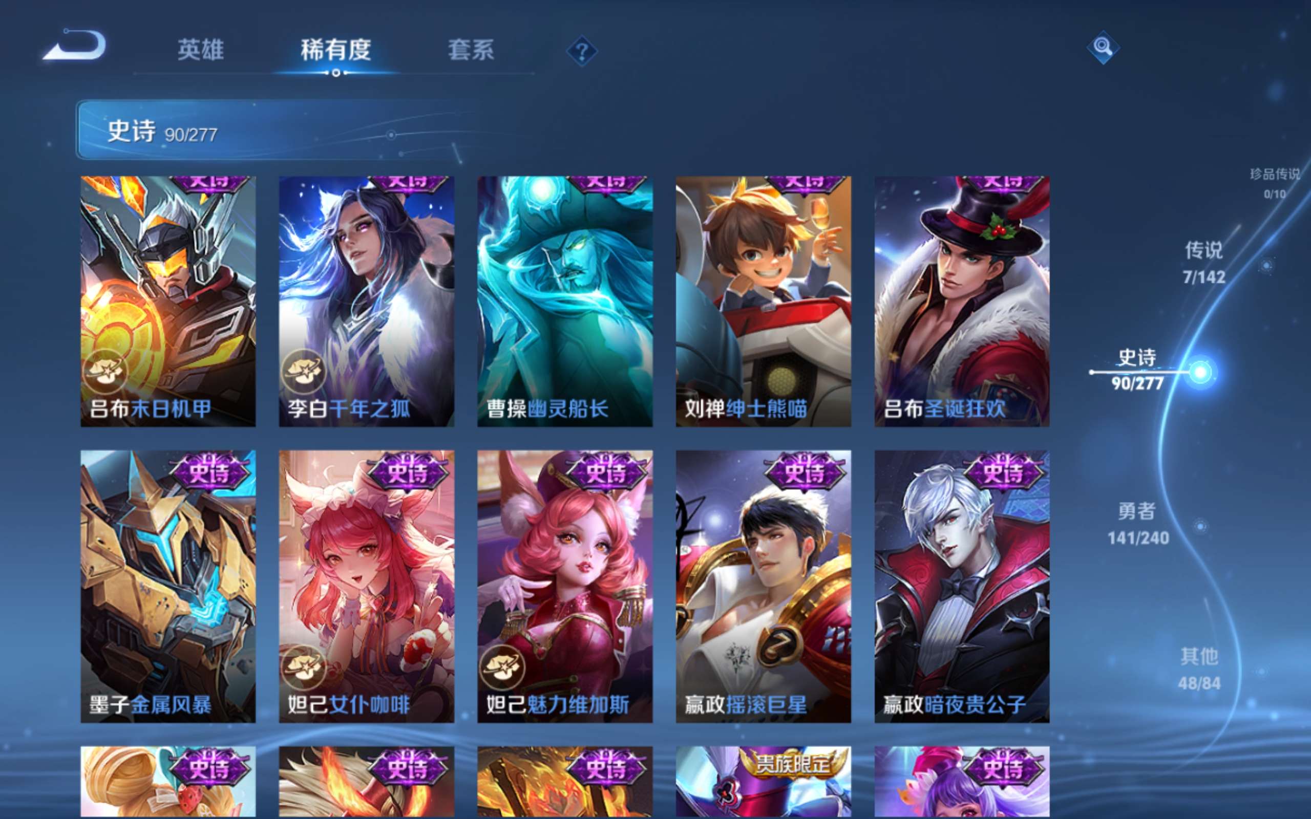 WZCMW4326429王者荣耀账号详情图14