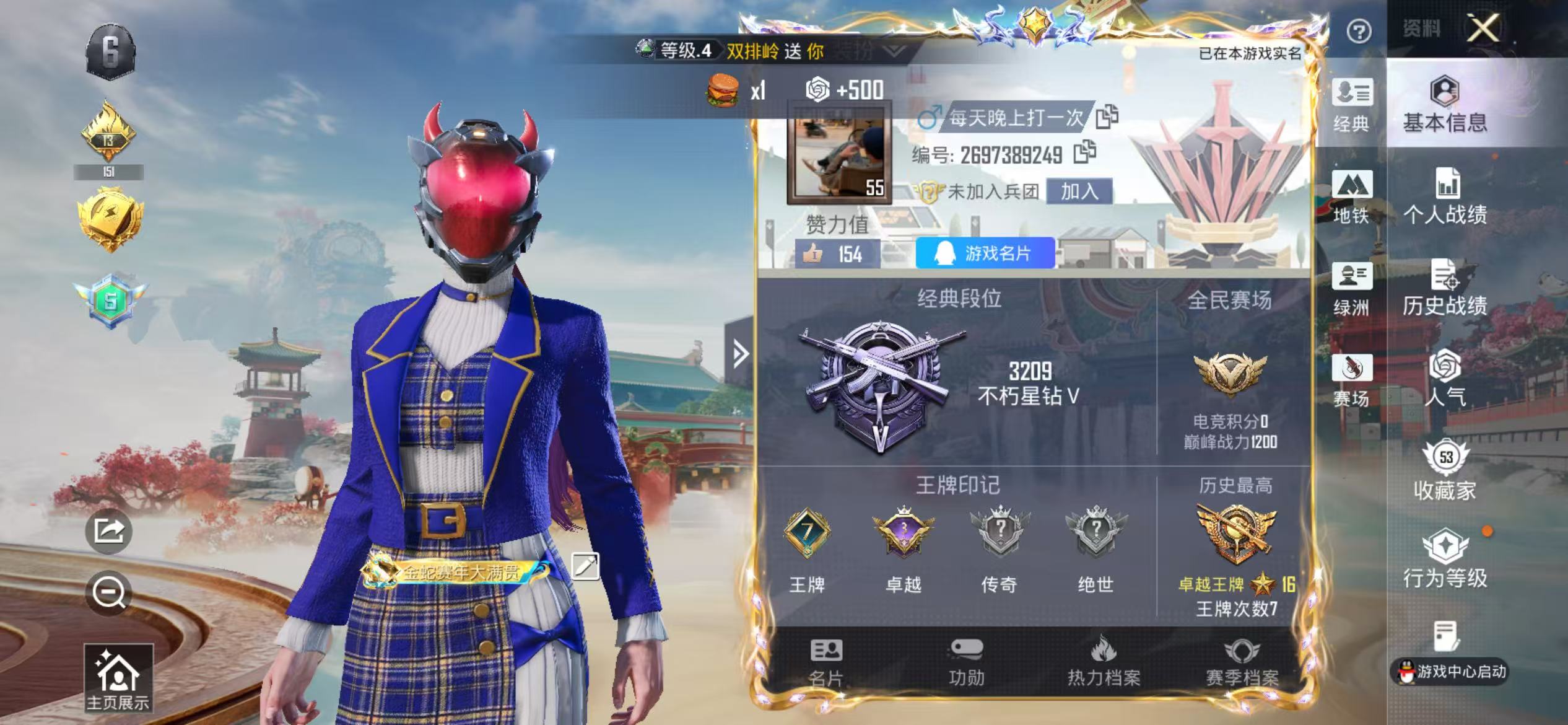 HPCMW4185383和平精英账号详情图2