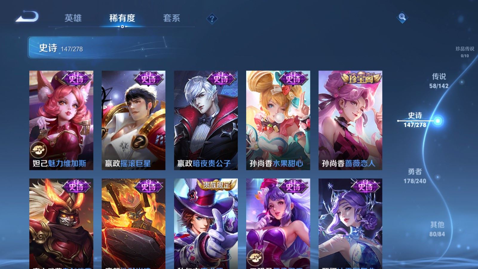 WZCMW4326413王者荣耀账号详情图26