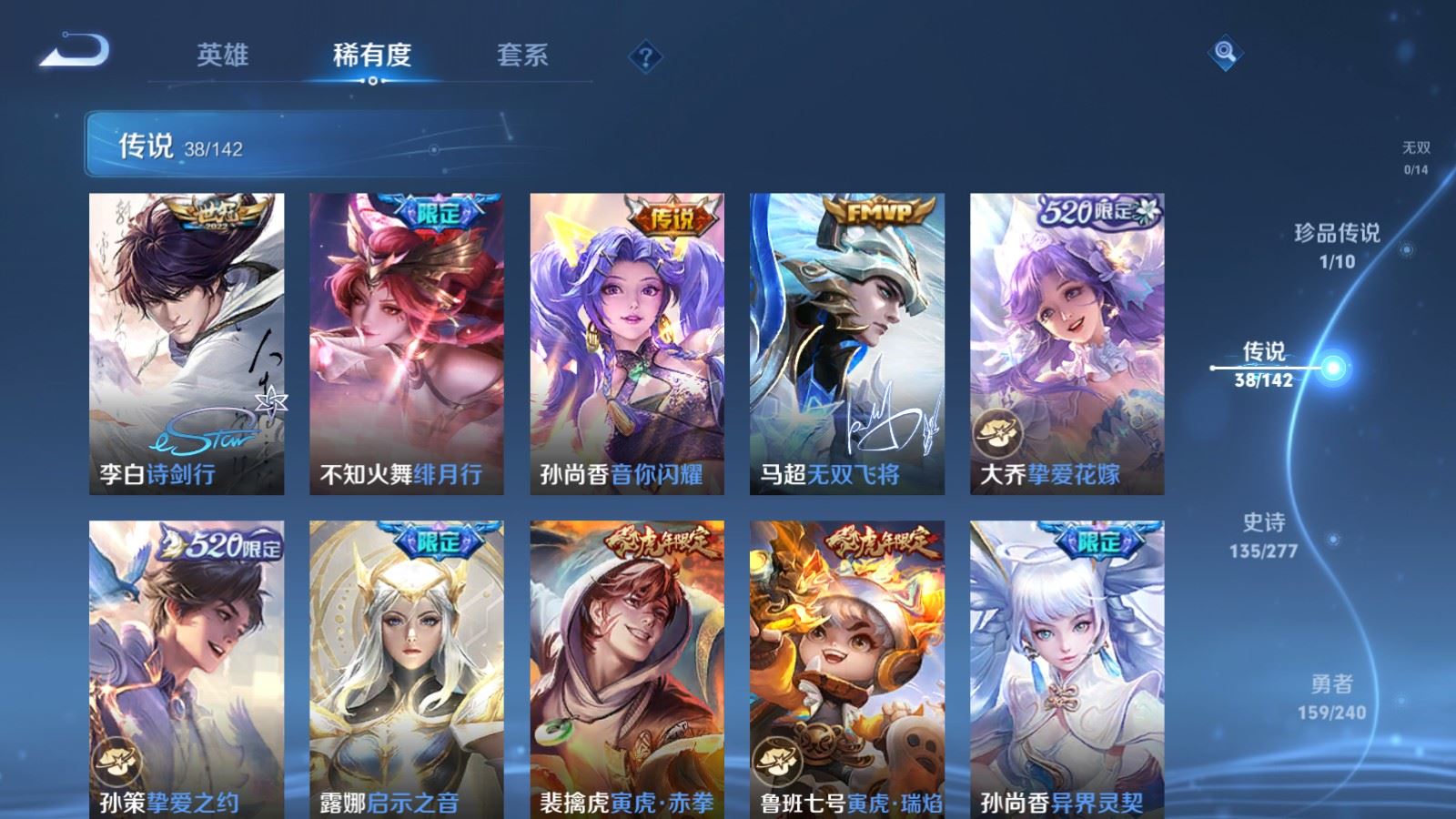 WZCMW4326227王者荣耀账号详情图7 WZCMW4326227王者荣耀账号详情图7