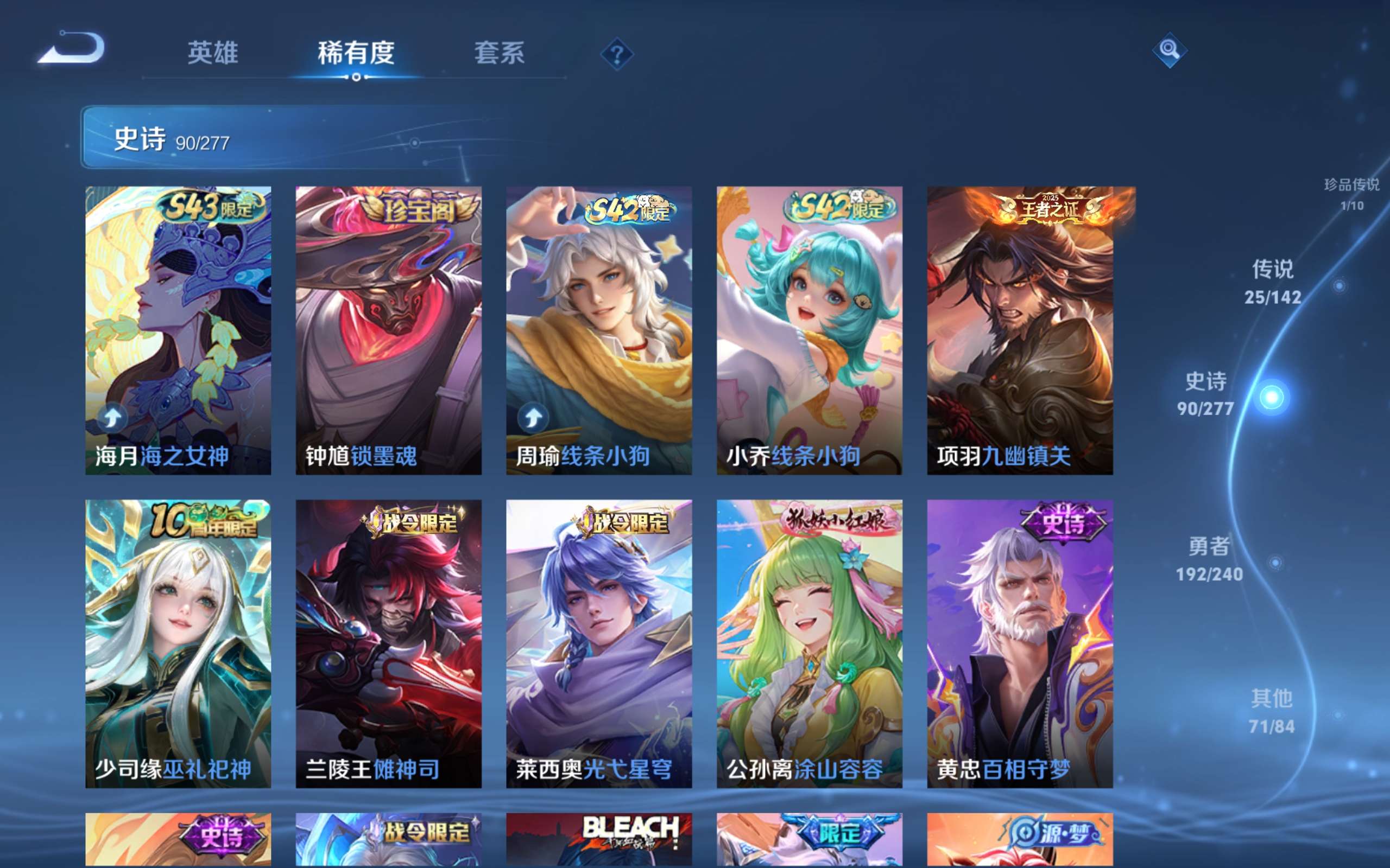 WZCMW4326557王者荣耀账号详情图11